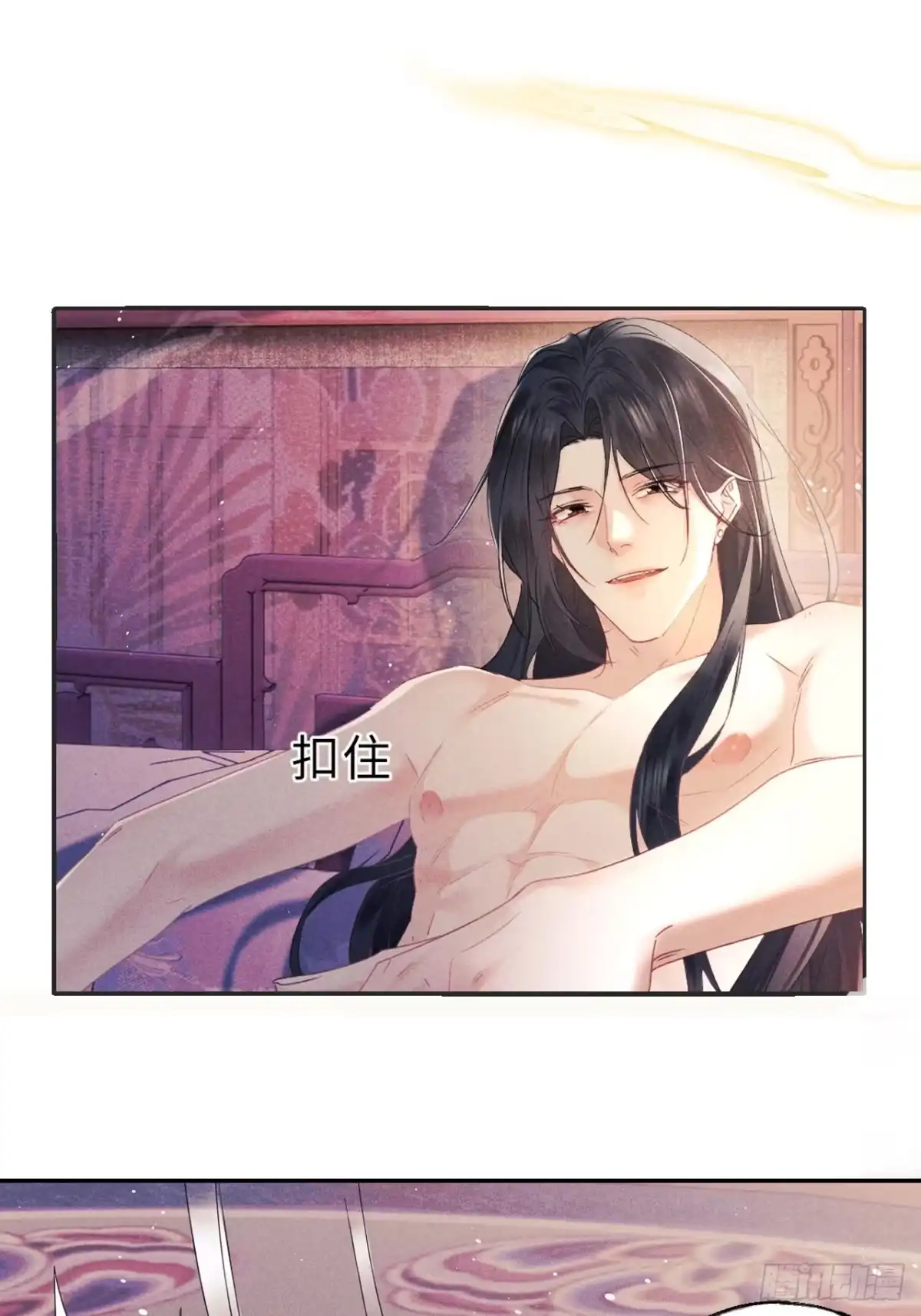 《玉楼春》1 青楼查案误窥风流情事 第9页