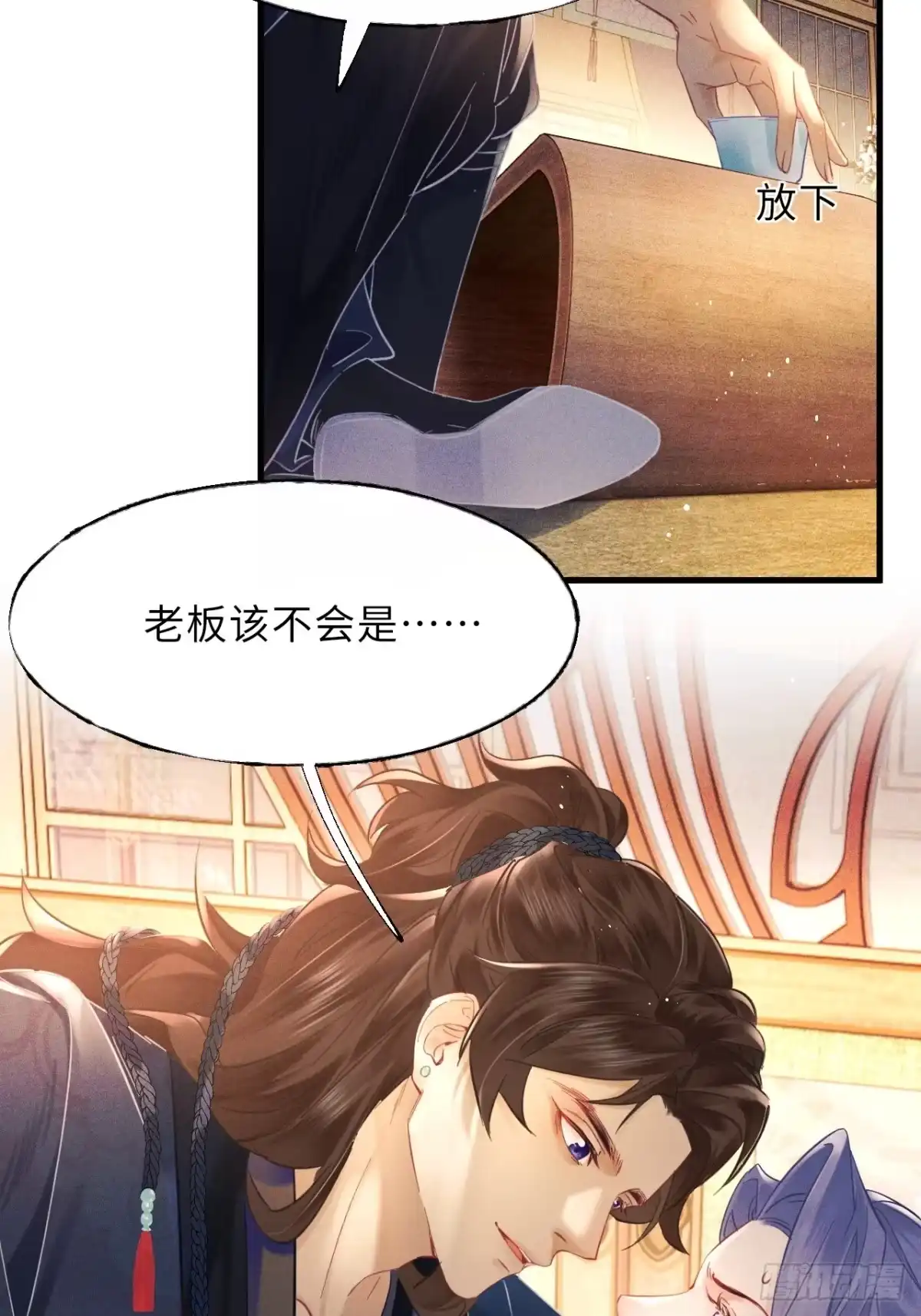 《玉楼春》1 青楼查案误窥风流情事 第36页