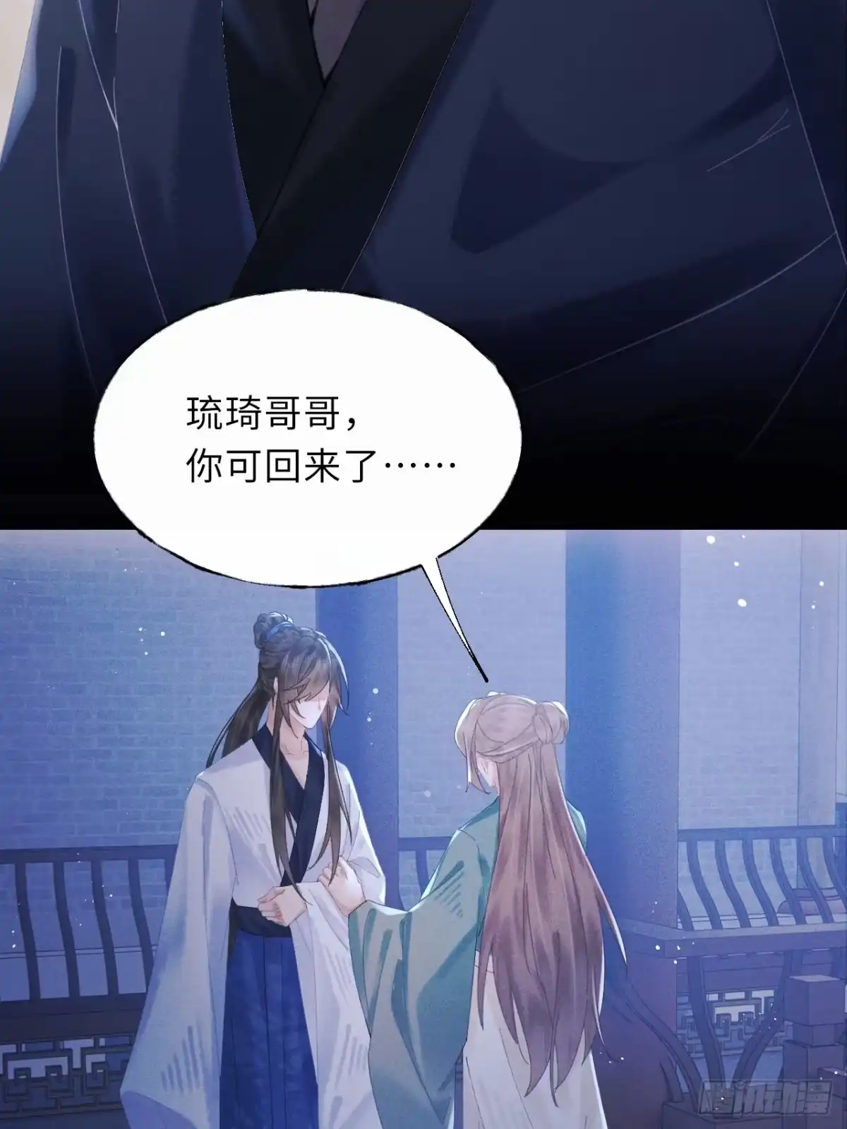 《玉楼春》1 青楼查案误窥风流情事 第46页