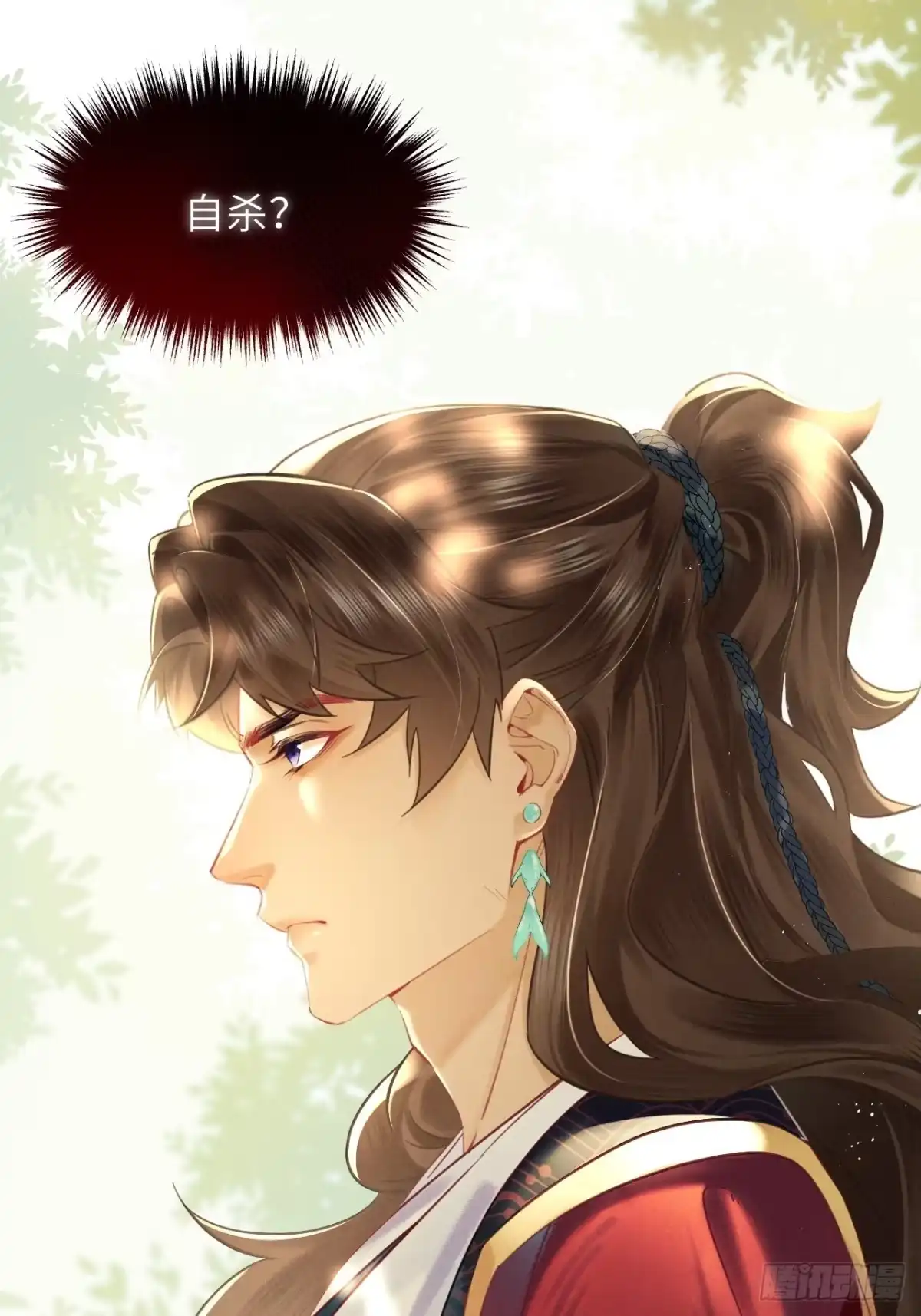 《玉楼春》1 青楼查案误窥风流情事 第30页