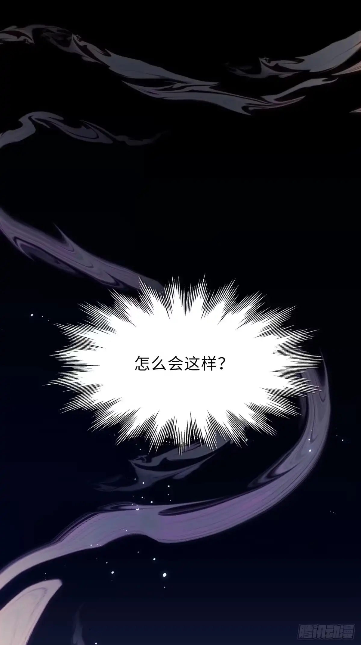 《玉楼春》1 青楼查案误窥风流情事 第2页