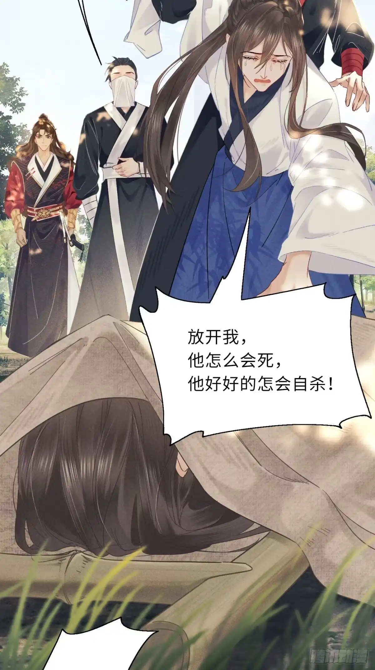 《玉楼春》1 青楼查案误窥风流情事 第25页