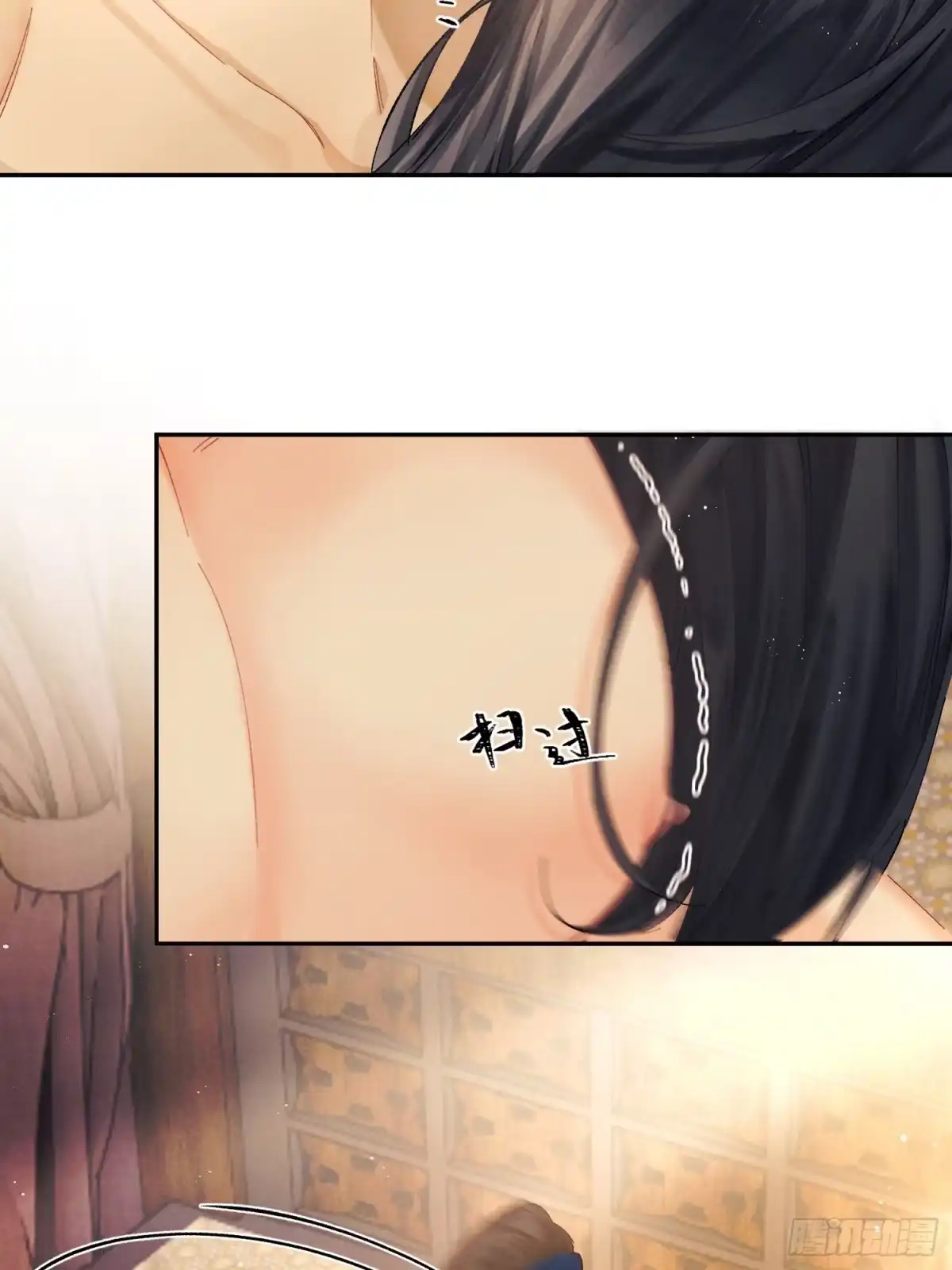 《玉楼春》17 睡一起了？ 第3页