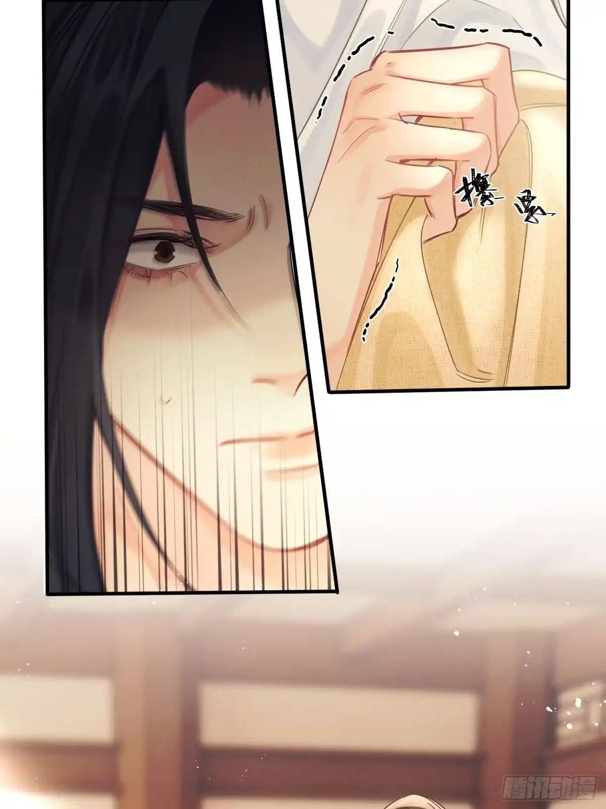 《玉楼春》17 睡一起了？ 第38页