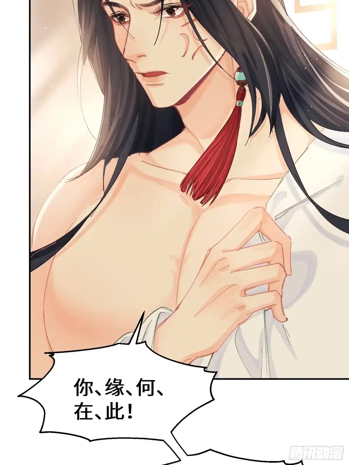 《玉楼春》17 睡一起了？ 第19页
