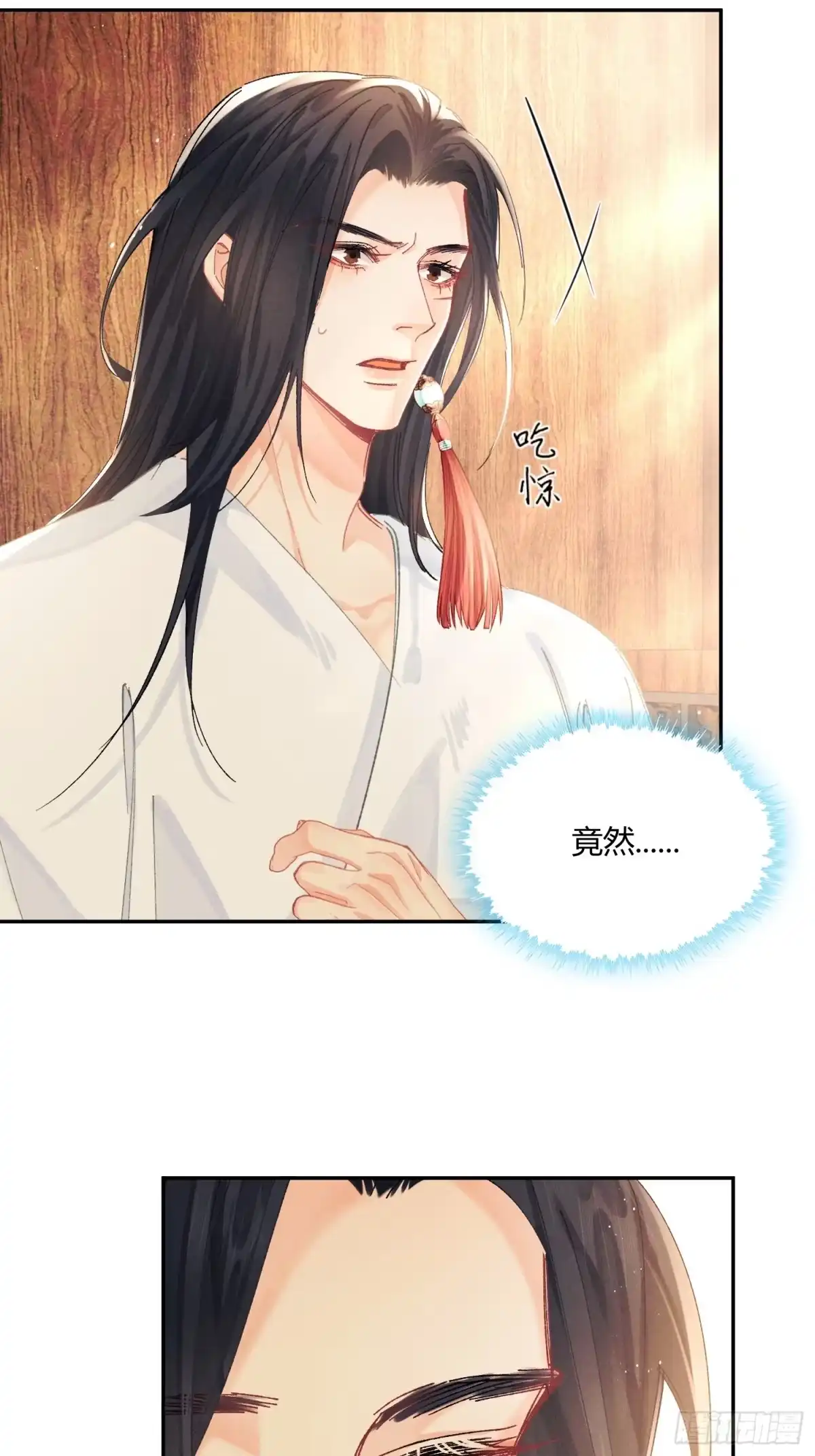 《玉楼春》17 睡一起了？ 第26页