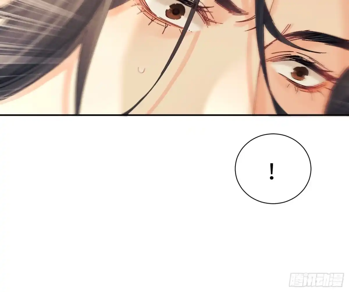 《玉楼春》17 睡一起了？ 第10页