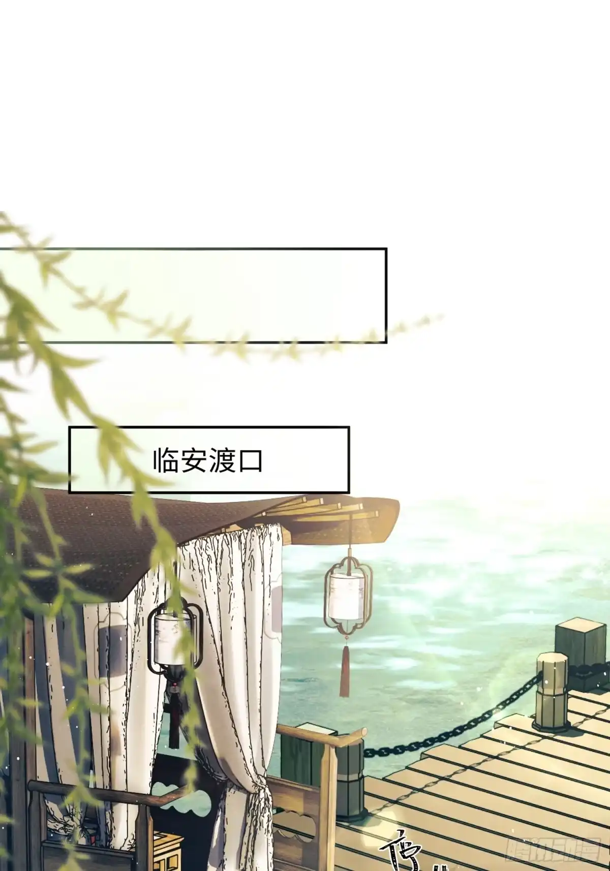 《玉楼春》18 他背后的人 第56页