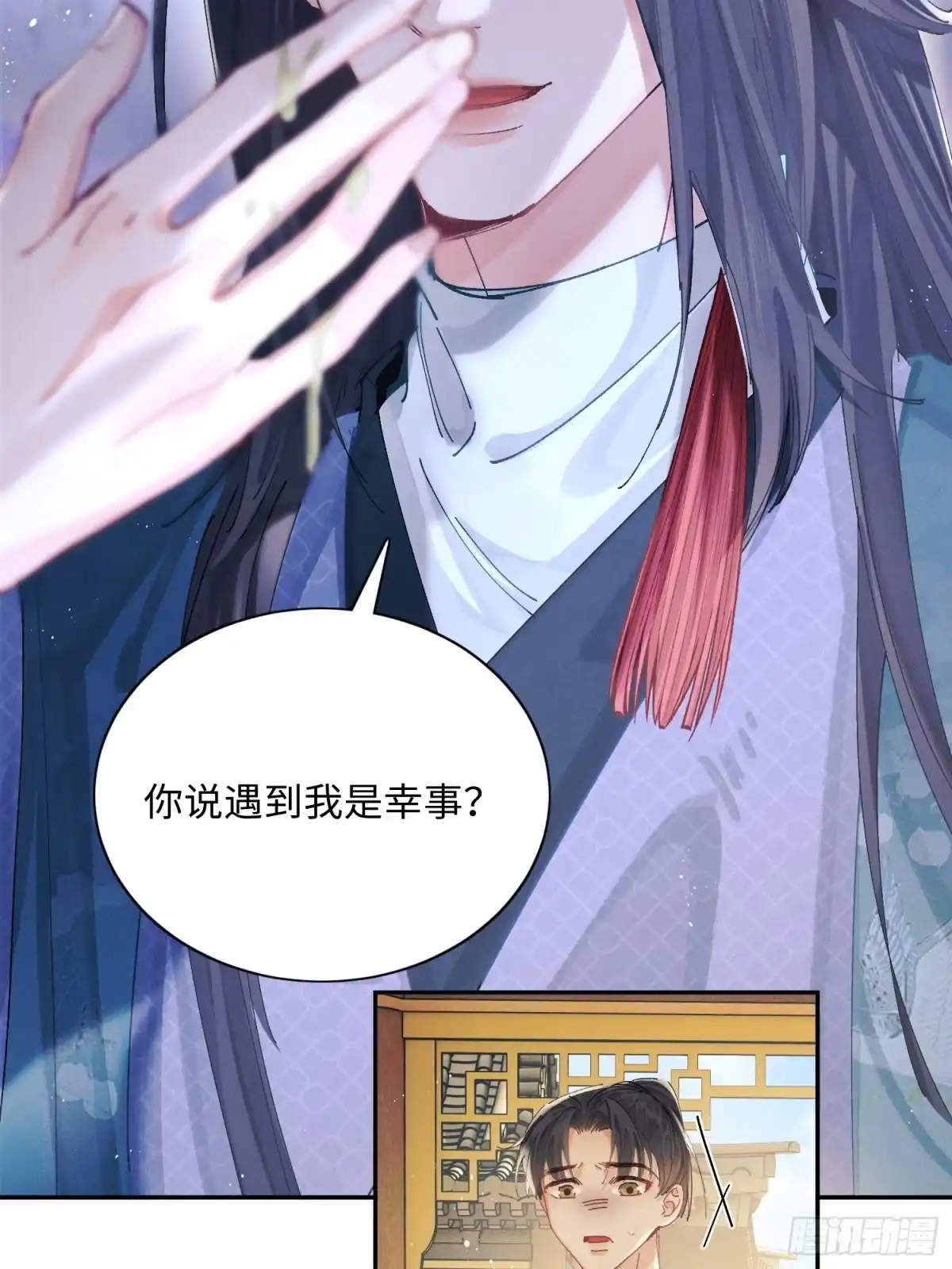 《玉楼春》18 他背后的人 第42页