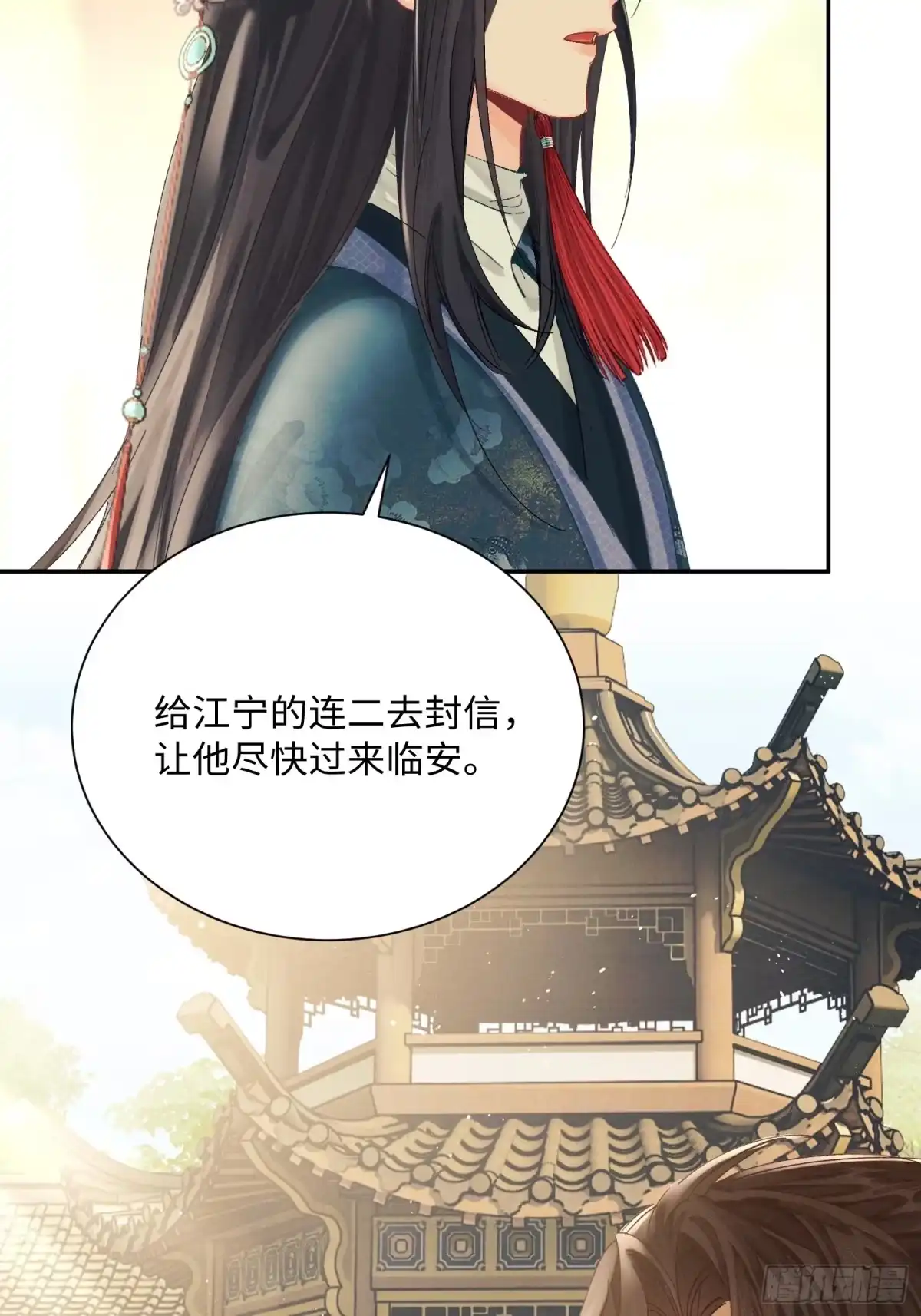 《玉楼春》18 他背后的人 第54页