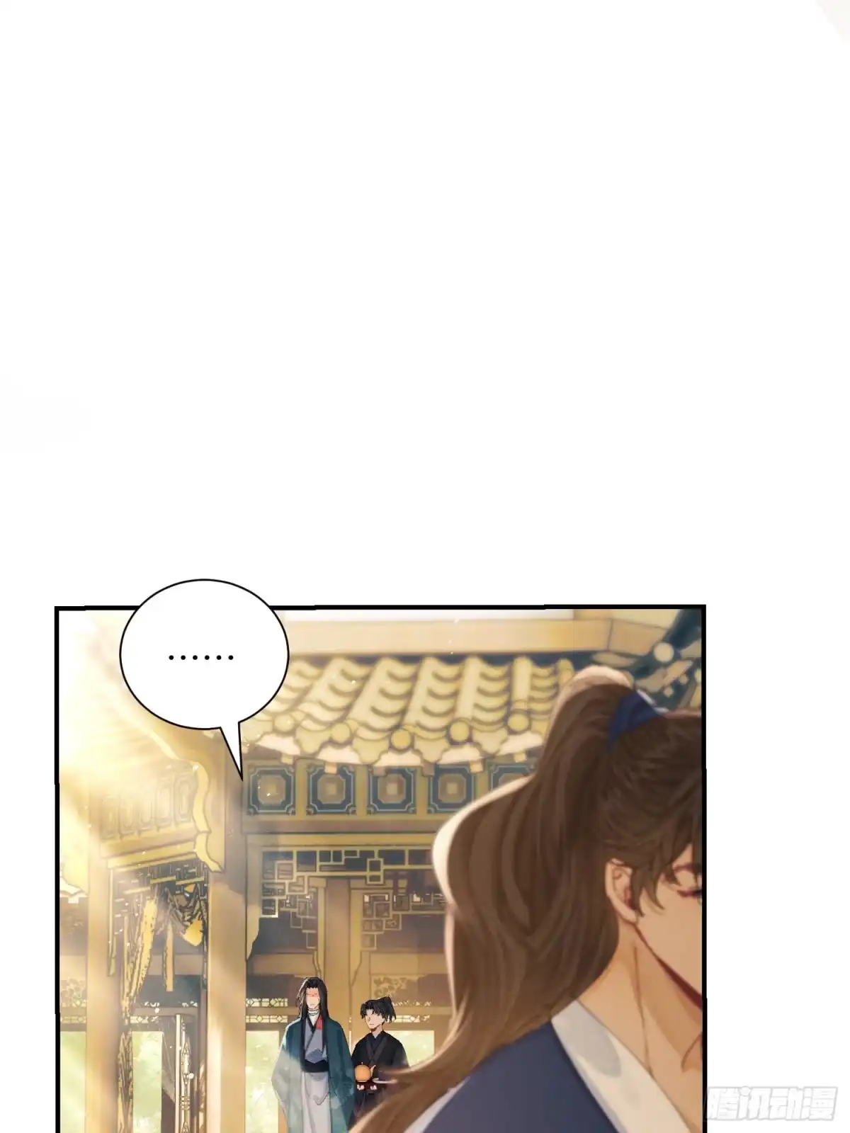 《玉楼春》18 他背后的人 第30页