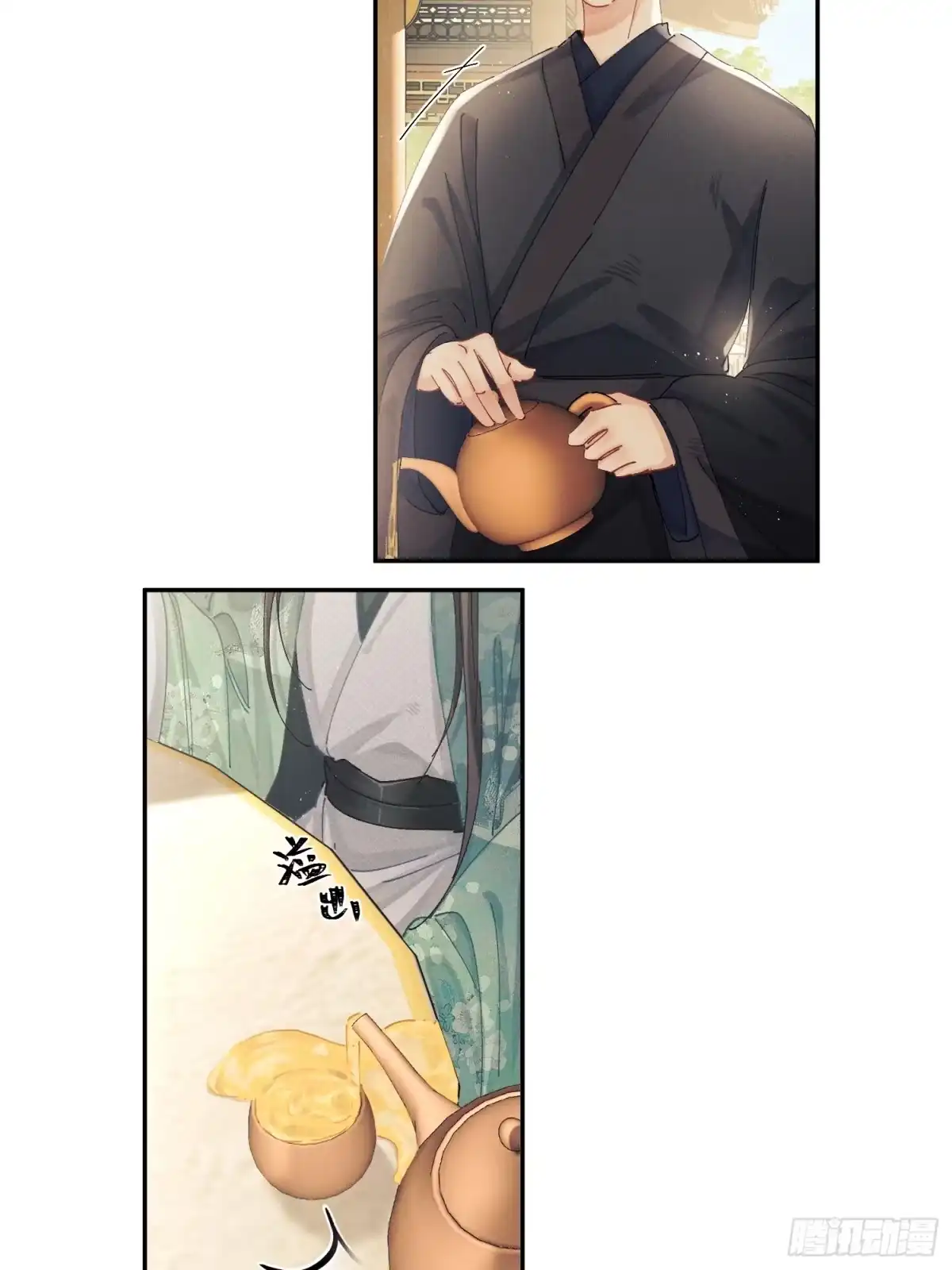 《玉楼春》18 他背后的人 第43页