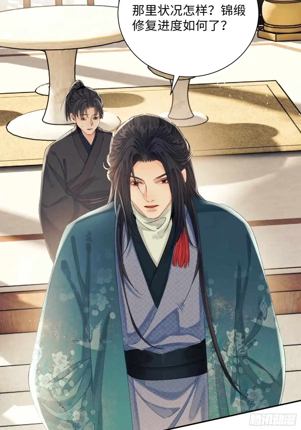 《玉楼春》18 他背后的人 第52页