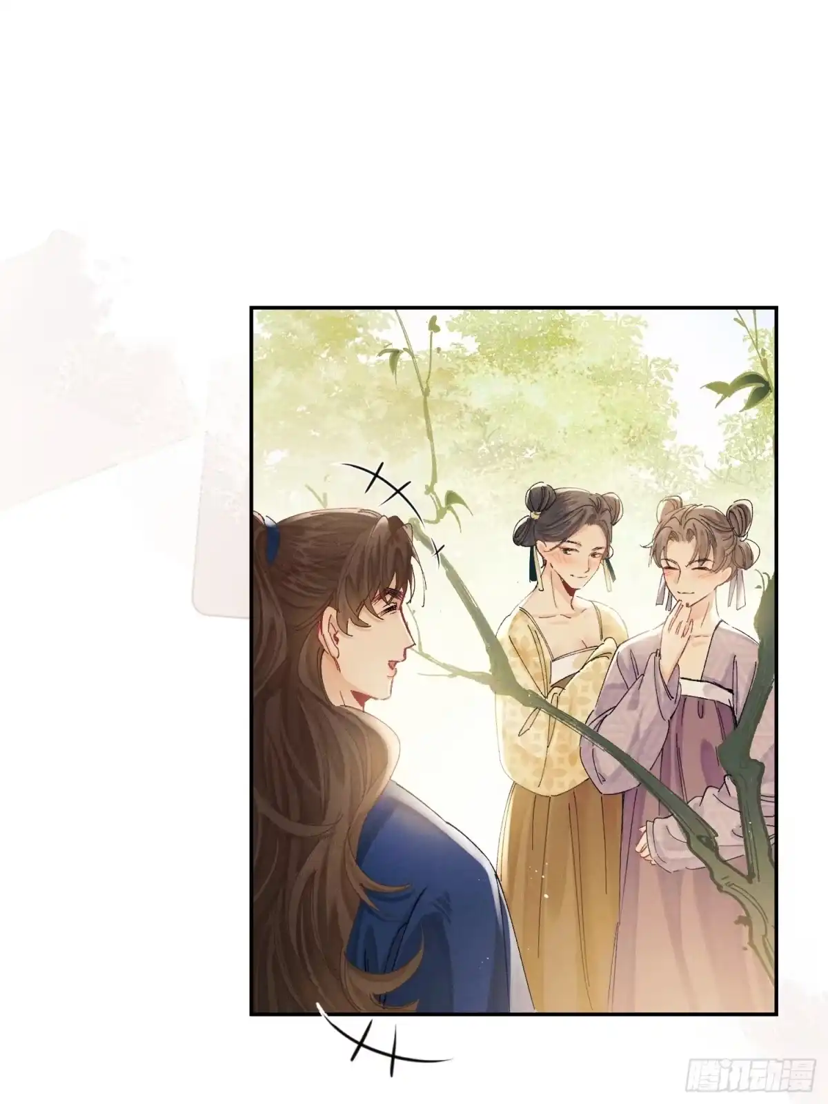 《玉楼春》18 他背后的人 第29页
