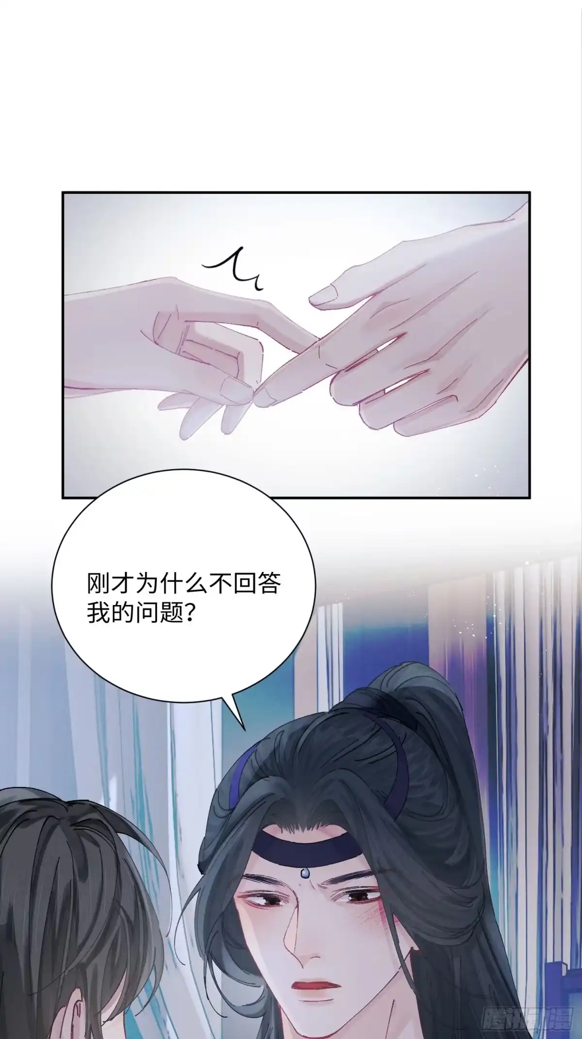 玉楼春 19 你好骚啊 第15页
