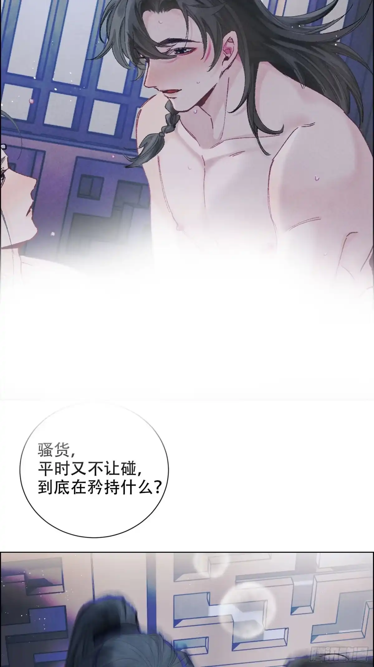 玉楼春 19 你好骚啊 第4页