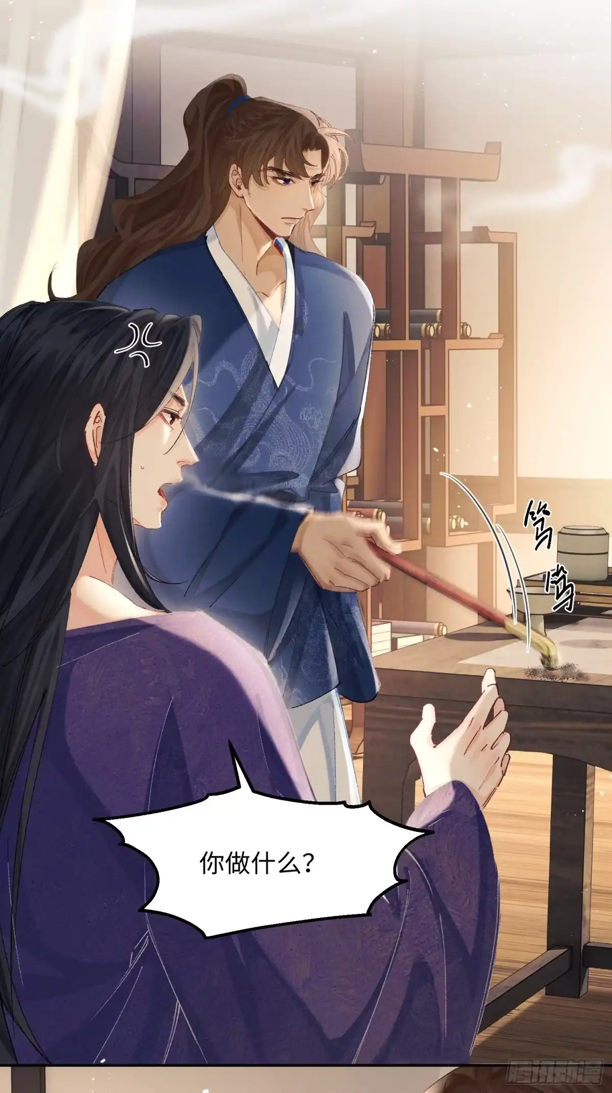 玉楼春 20 半夜爬床 第26页