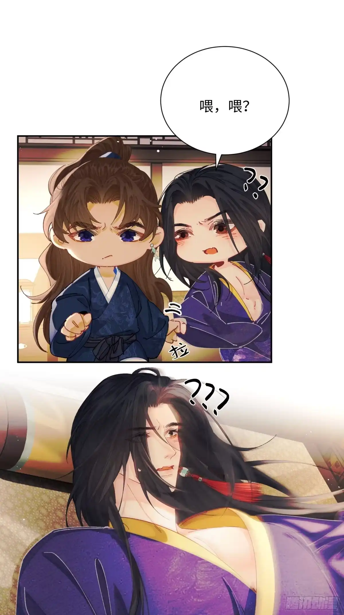 玉楼春 20 半夜爬床 第28页