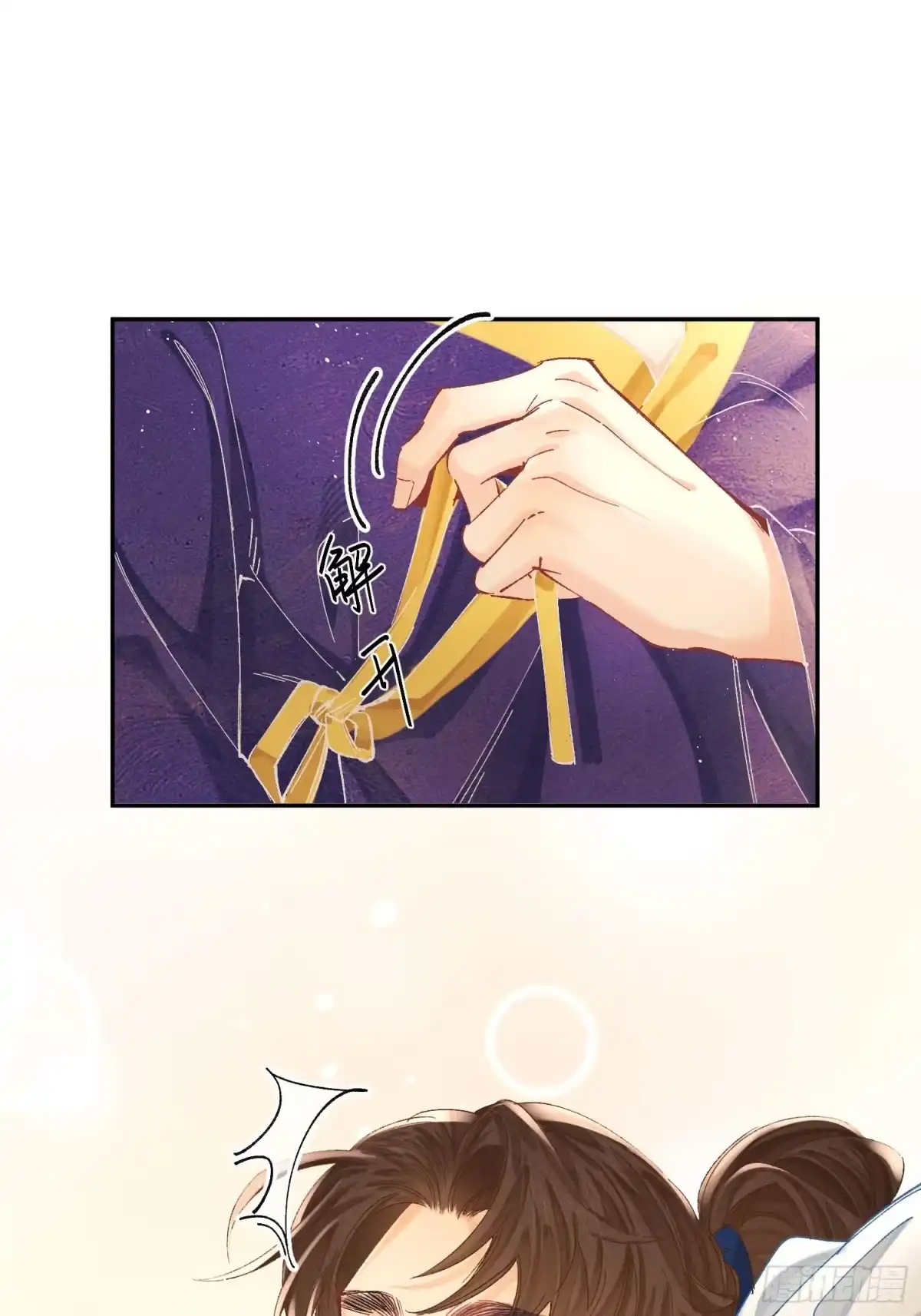 玉楼春 20 半夜爬床 第44页