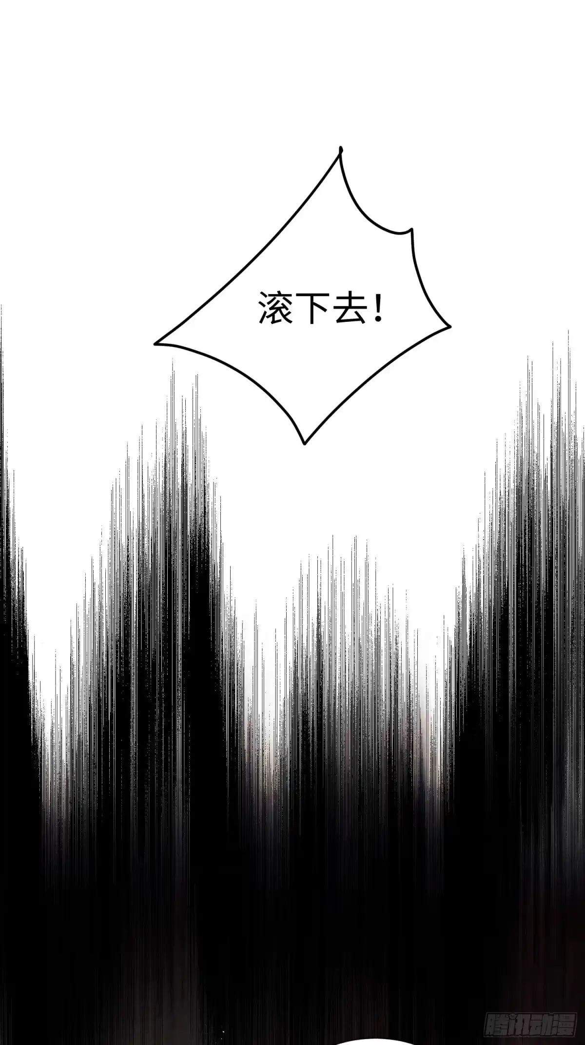 玉楼春 20 半夜爬床 第36页