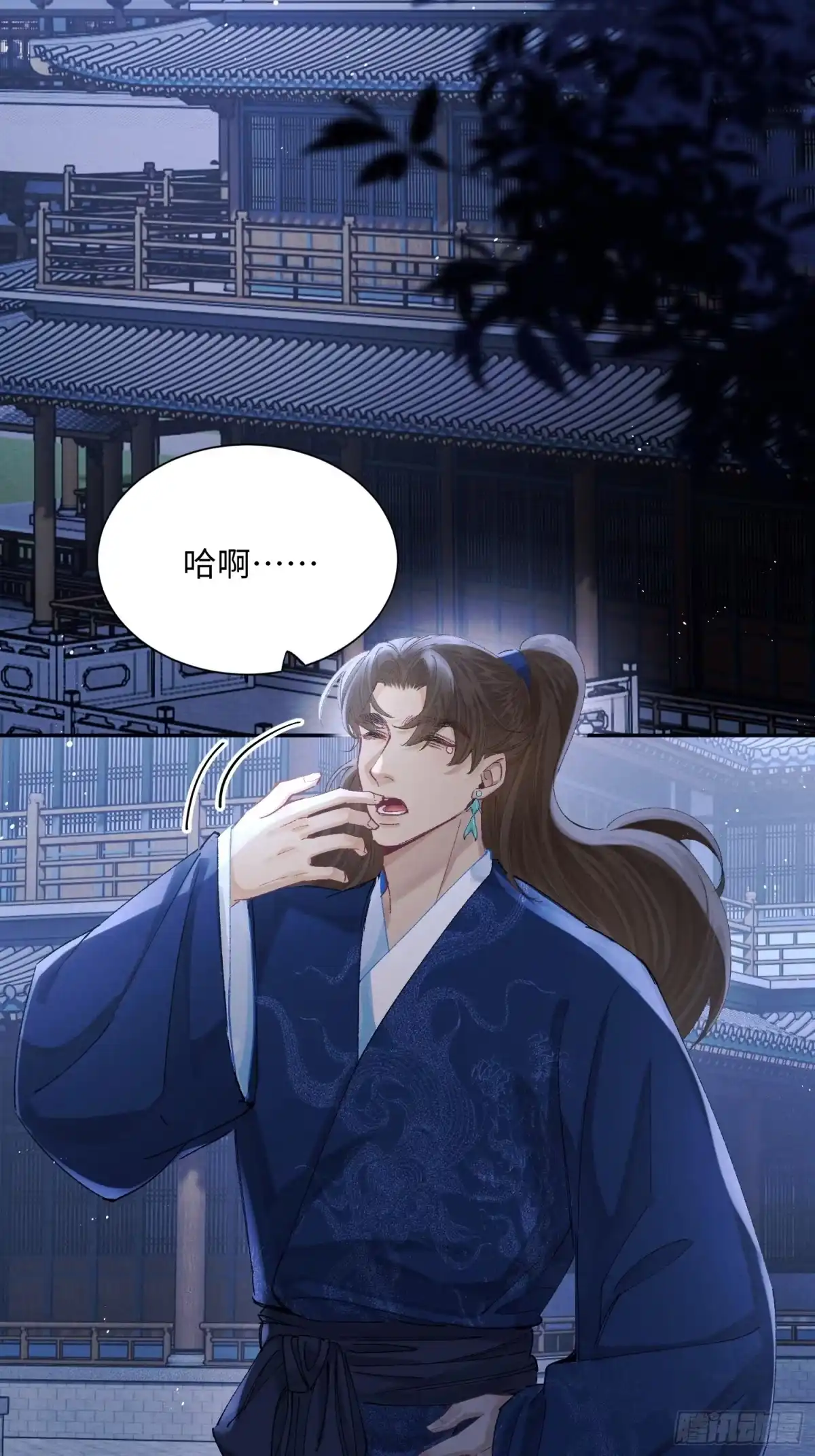 玉楼春 20 半夜爬床 第16页