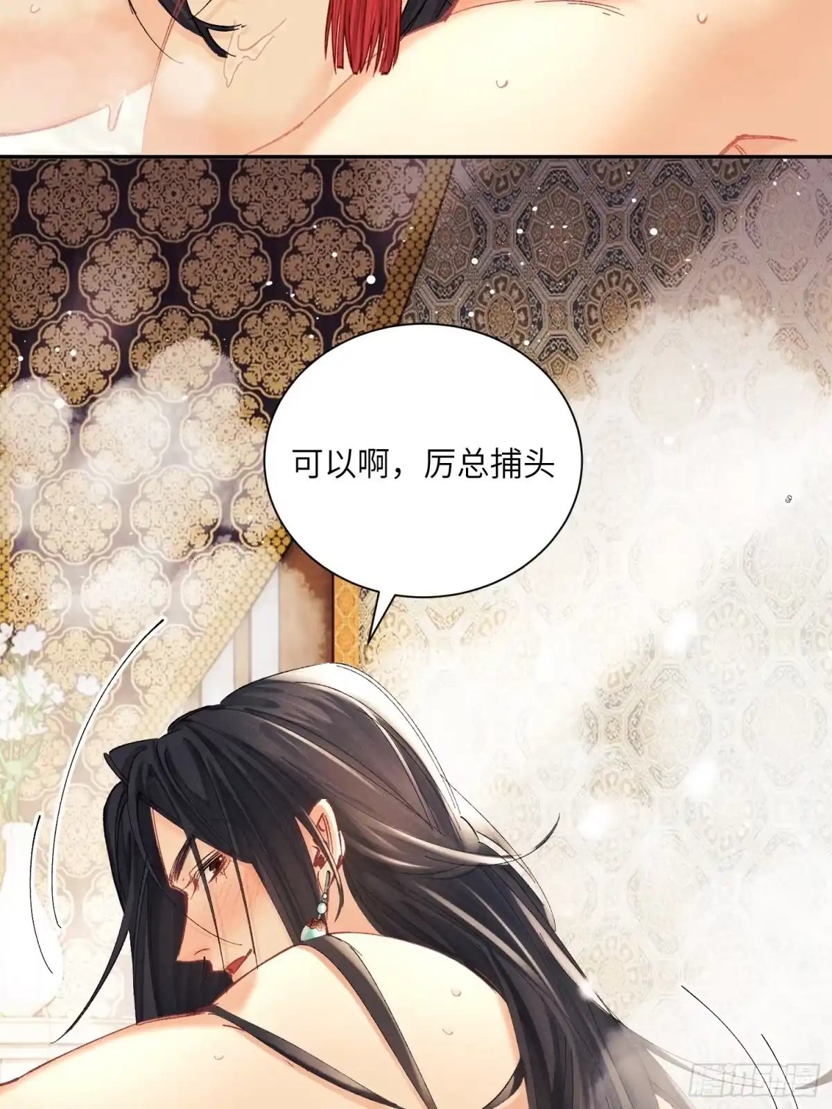 玉楼春 21 帮你做 第24页