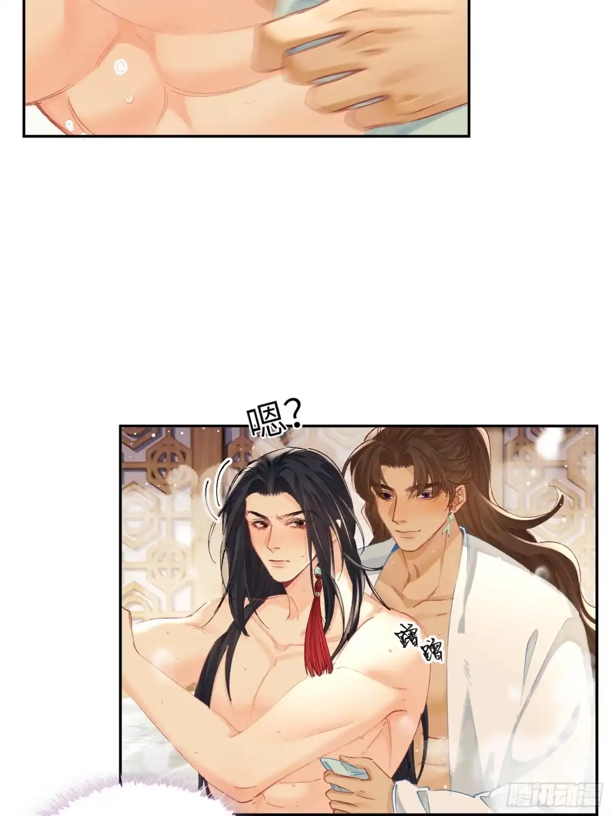 玉楼春 21 帮你做 第22页