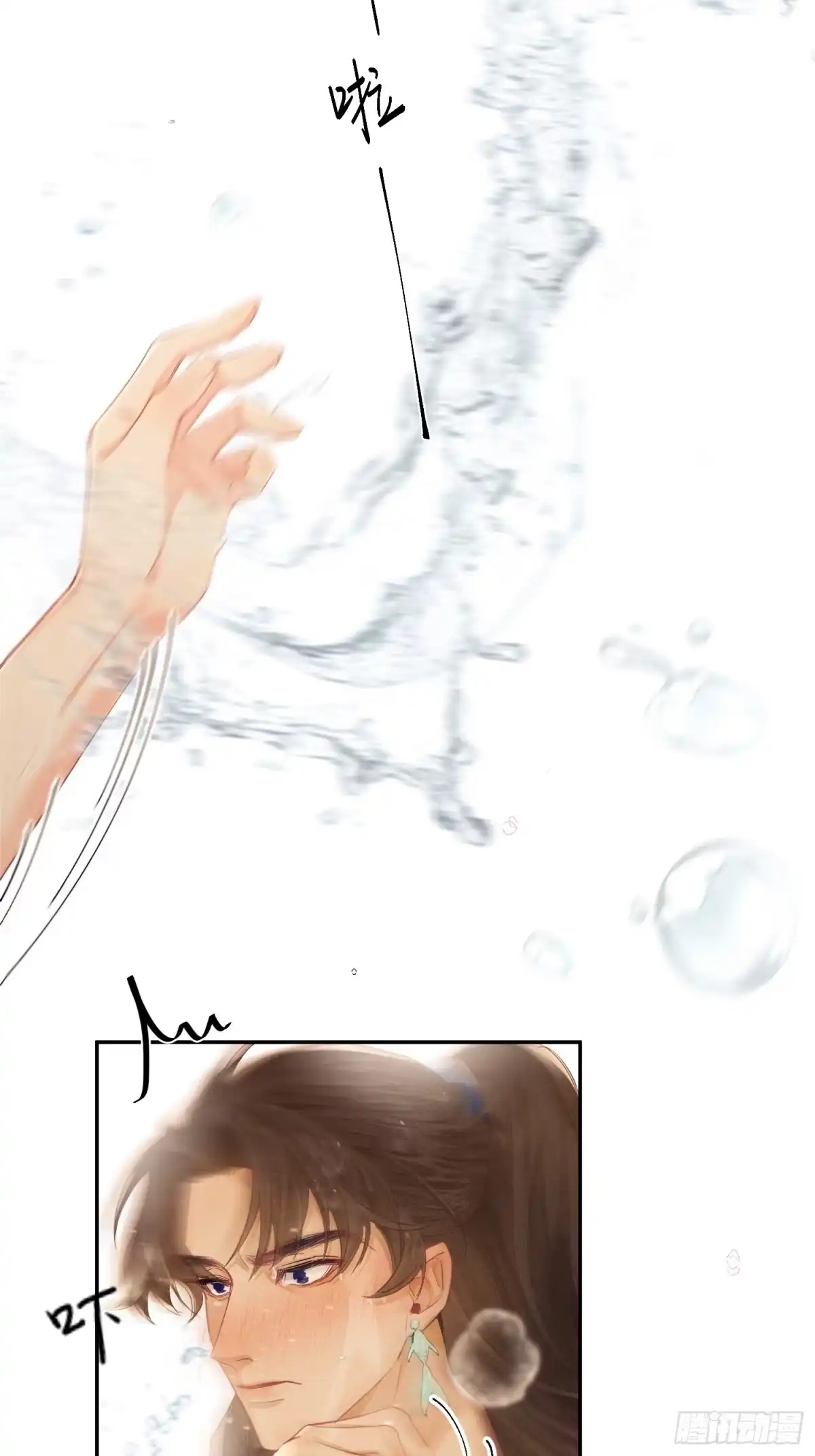玉楼春 21 帮你做 第7页
