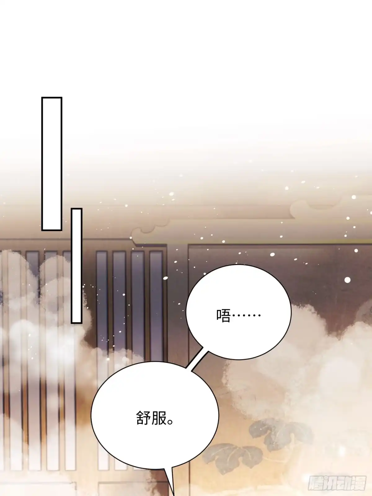 玉楼春 21 帮你做 第16页