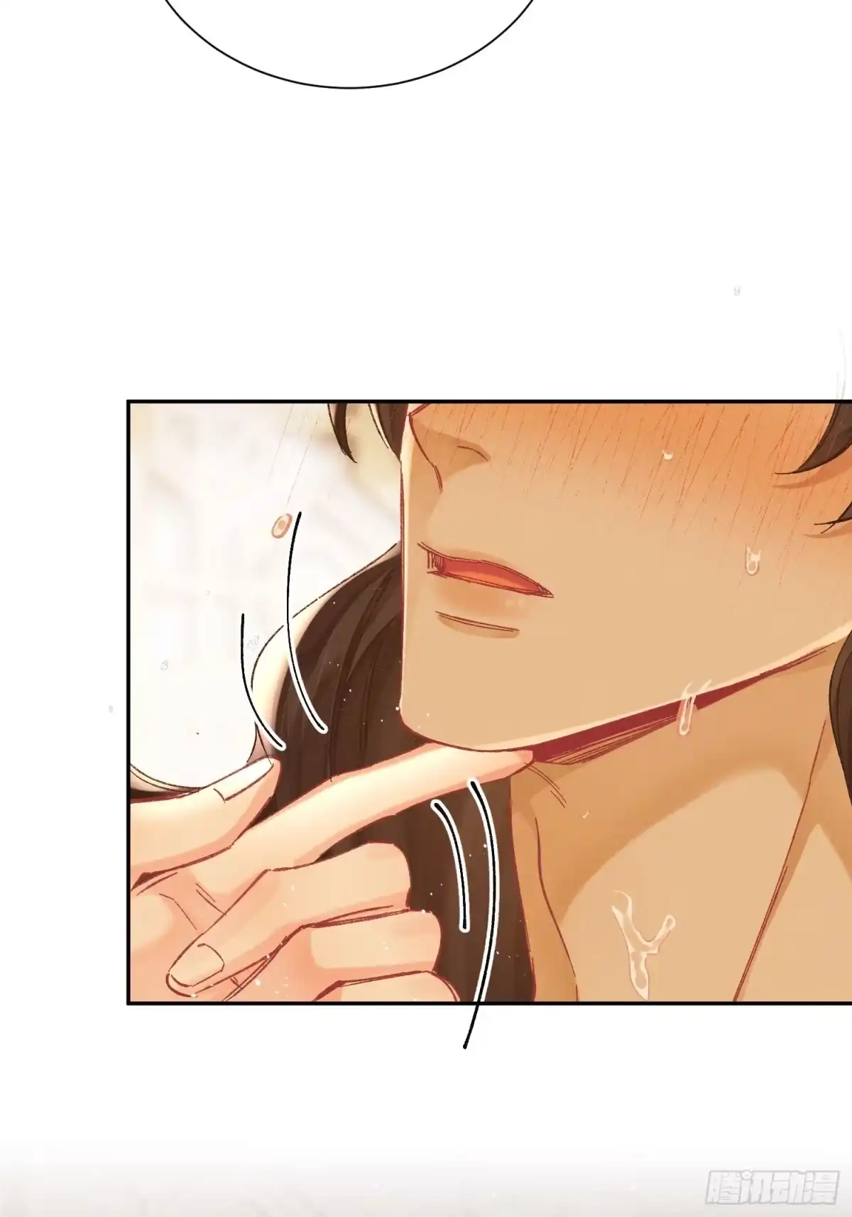 玉楼春 22 第40页
