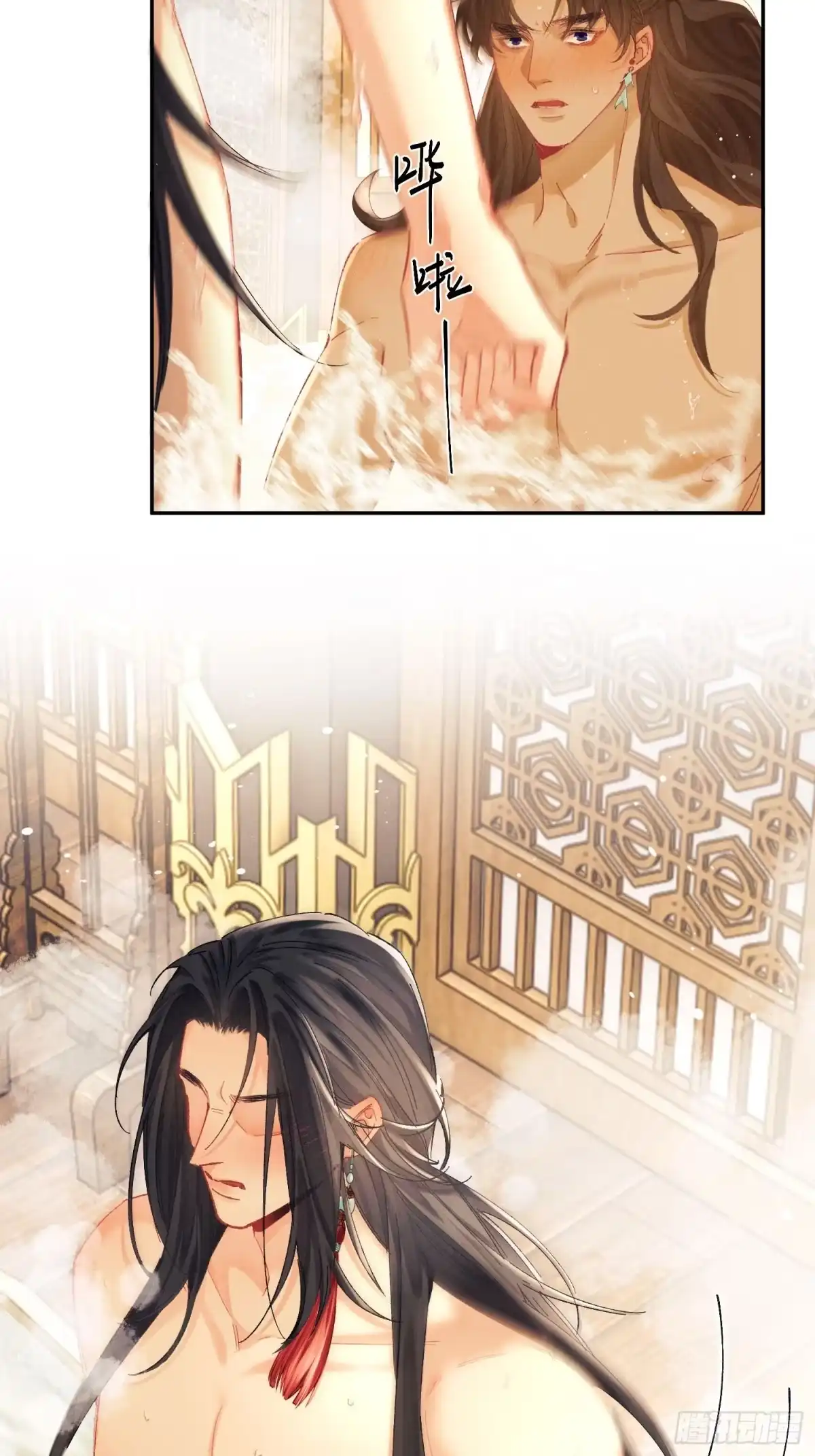 玉楼春 22 第47页