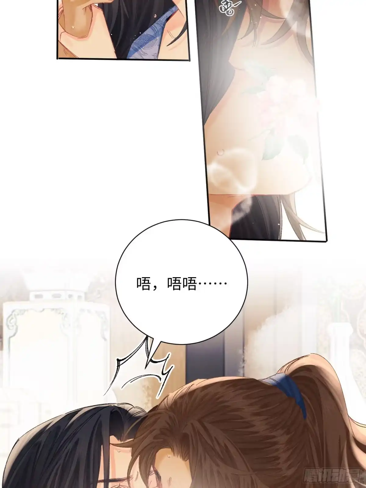 玉楼春 24 肿了 第3页