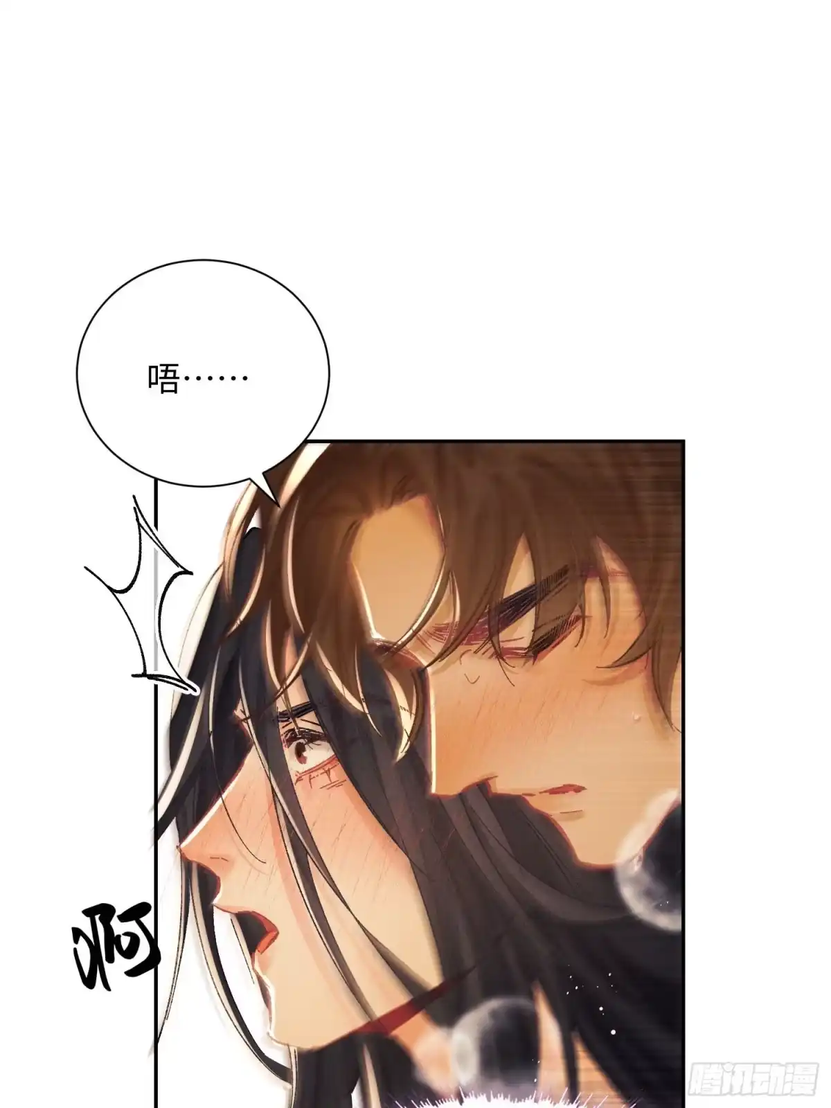 玉楼春 24 肿了 第7页