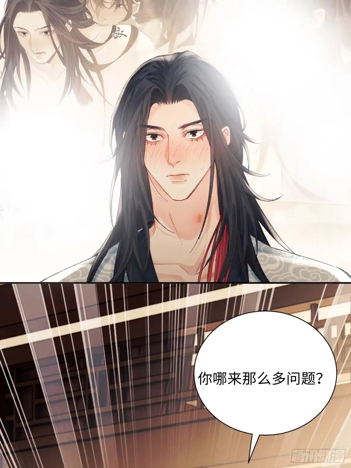 玉楼春 25 玉楼快跑 第16页
