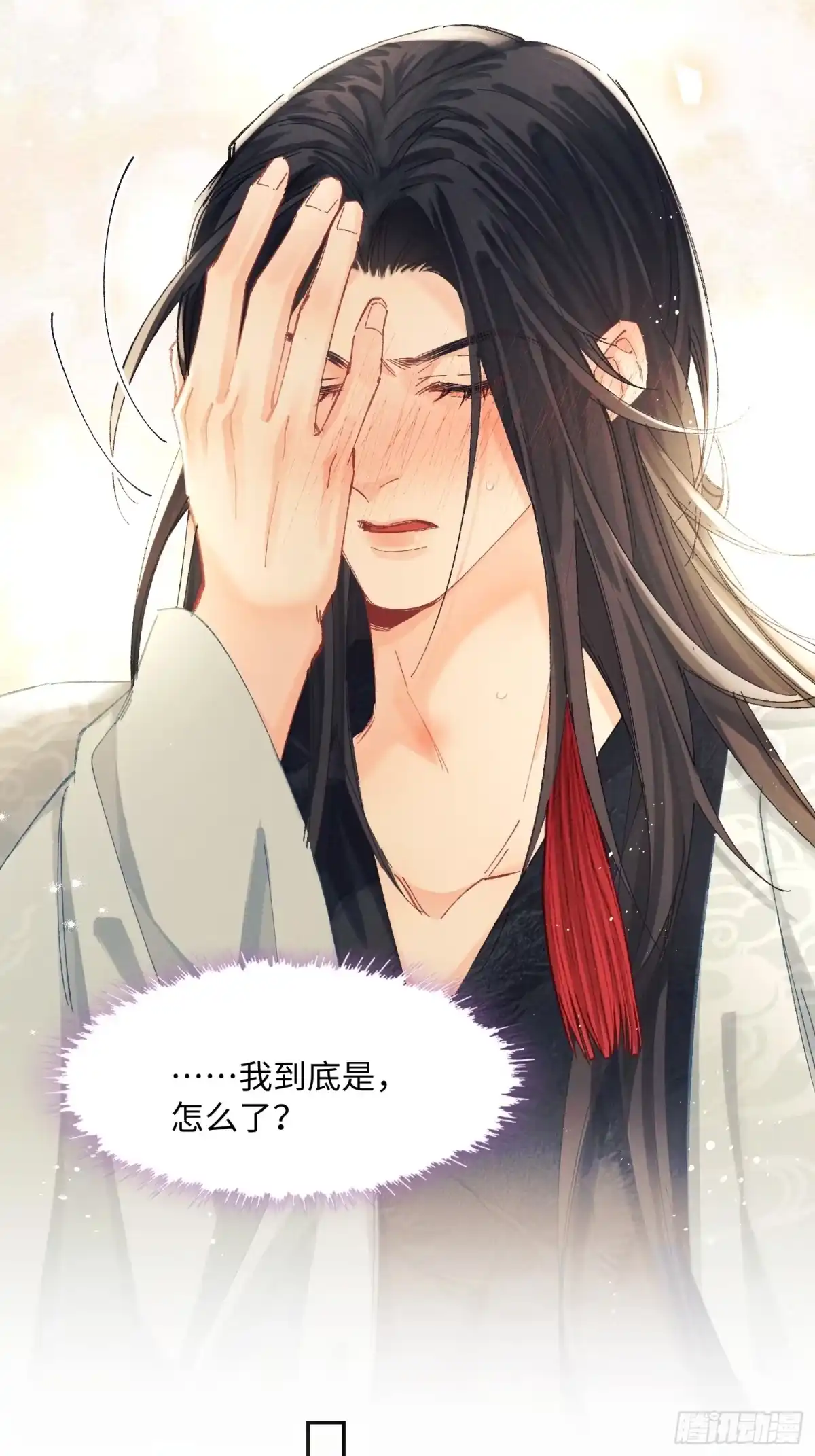 玉楼春 25 玉楼快跑 第22页