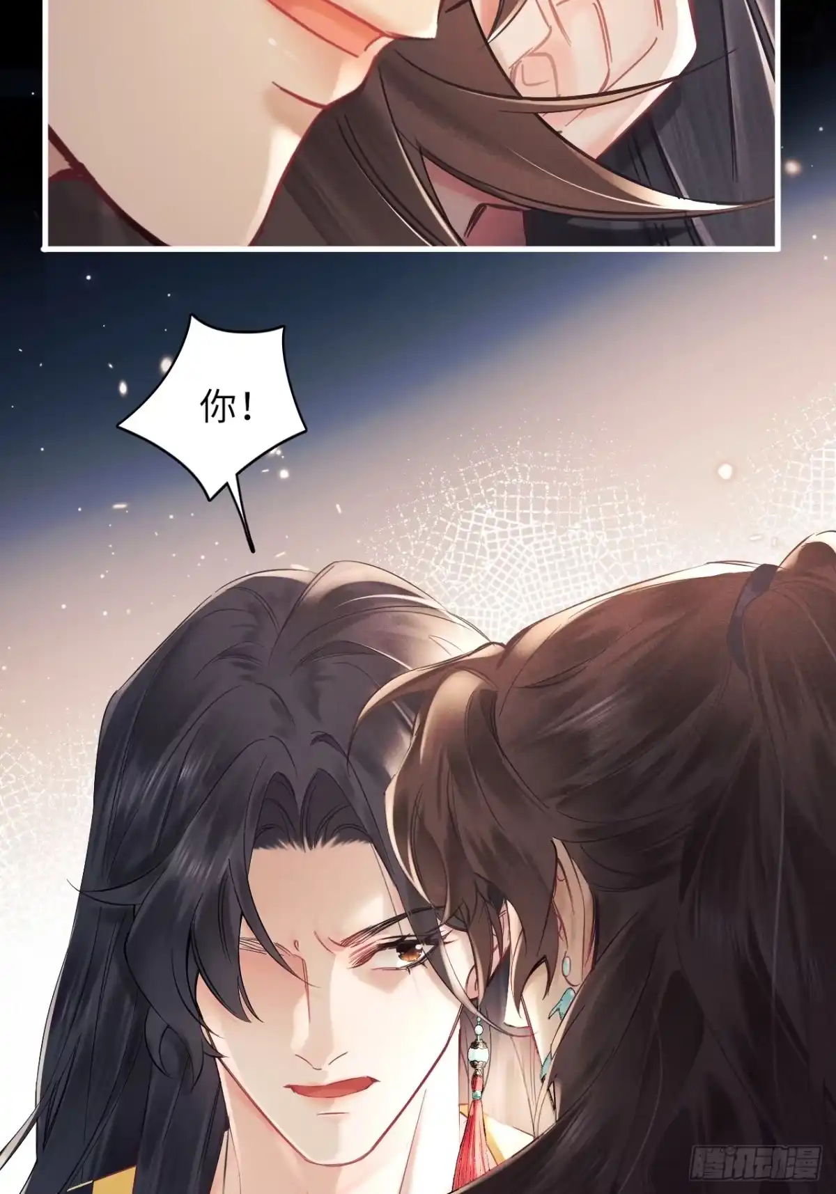《玉楼春》2 我来满足你？ 第35页