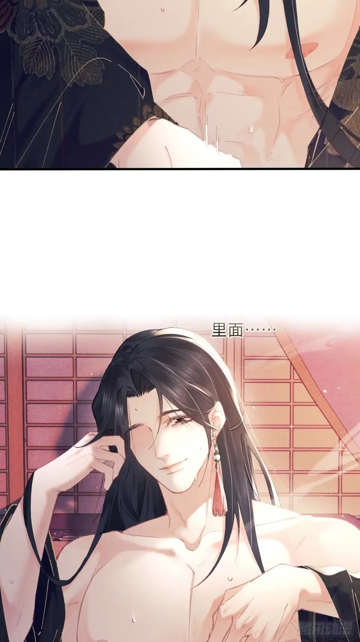 《玉楼春》2 我来满足你？ 第17页