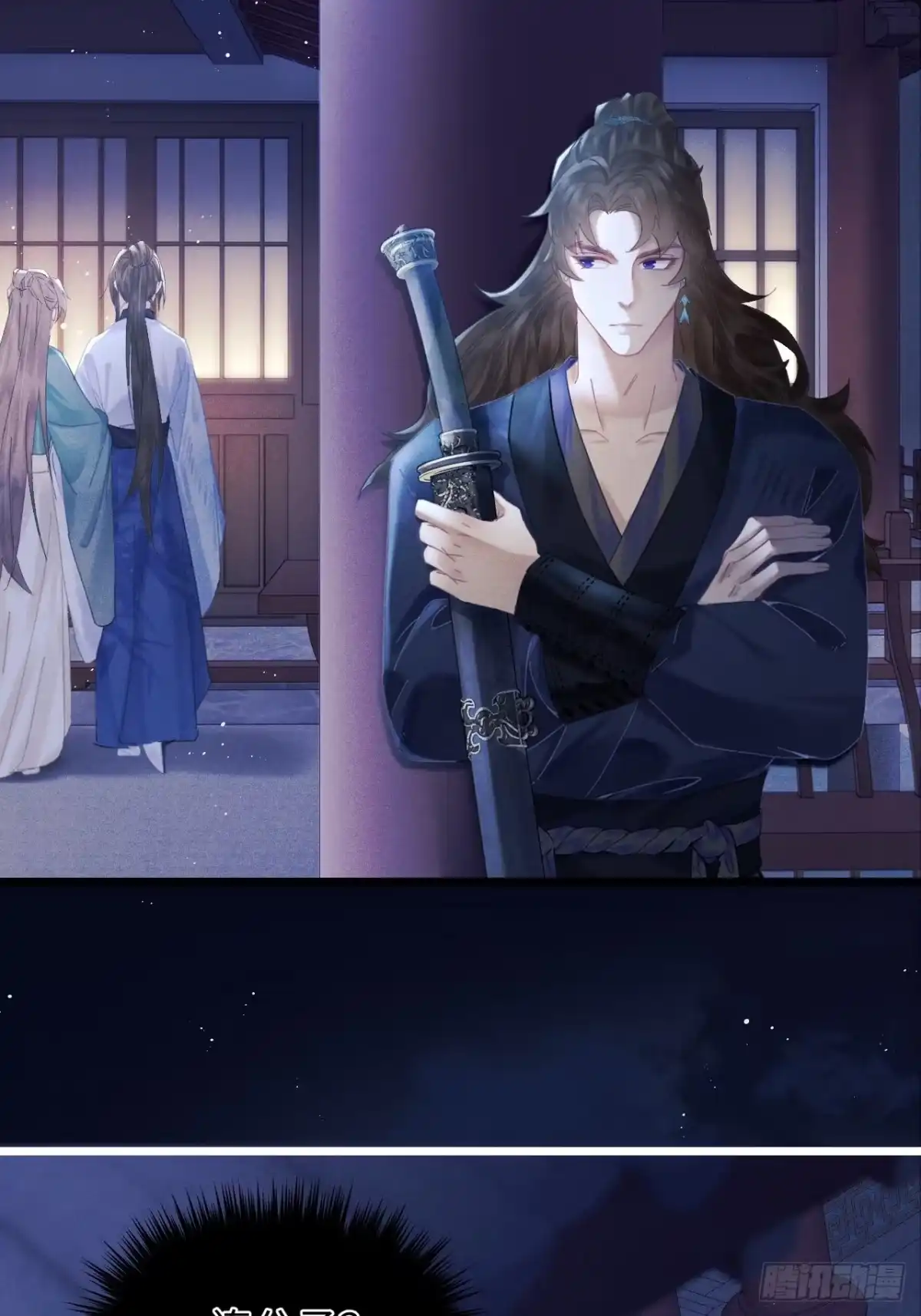《玉楼春》2 我来满足你？ 第2页