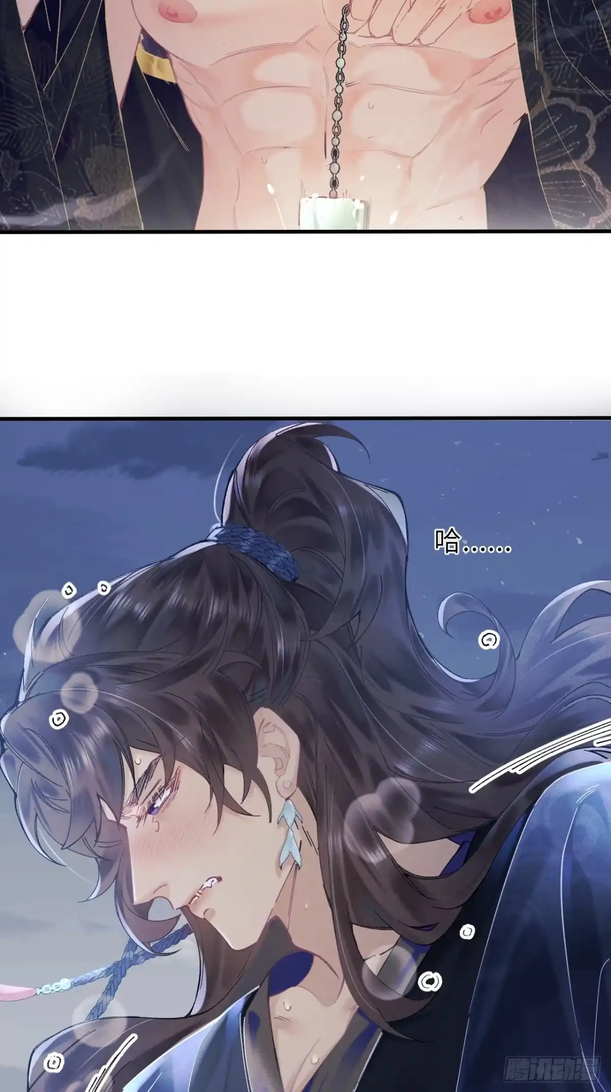 《玉楼春》2 我来满足你？ 第18页