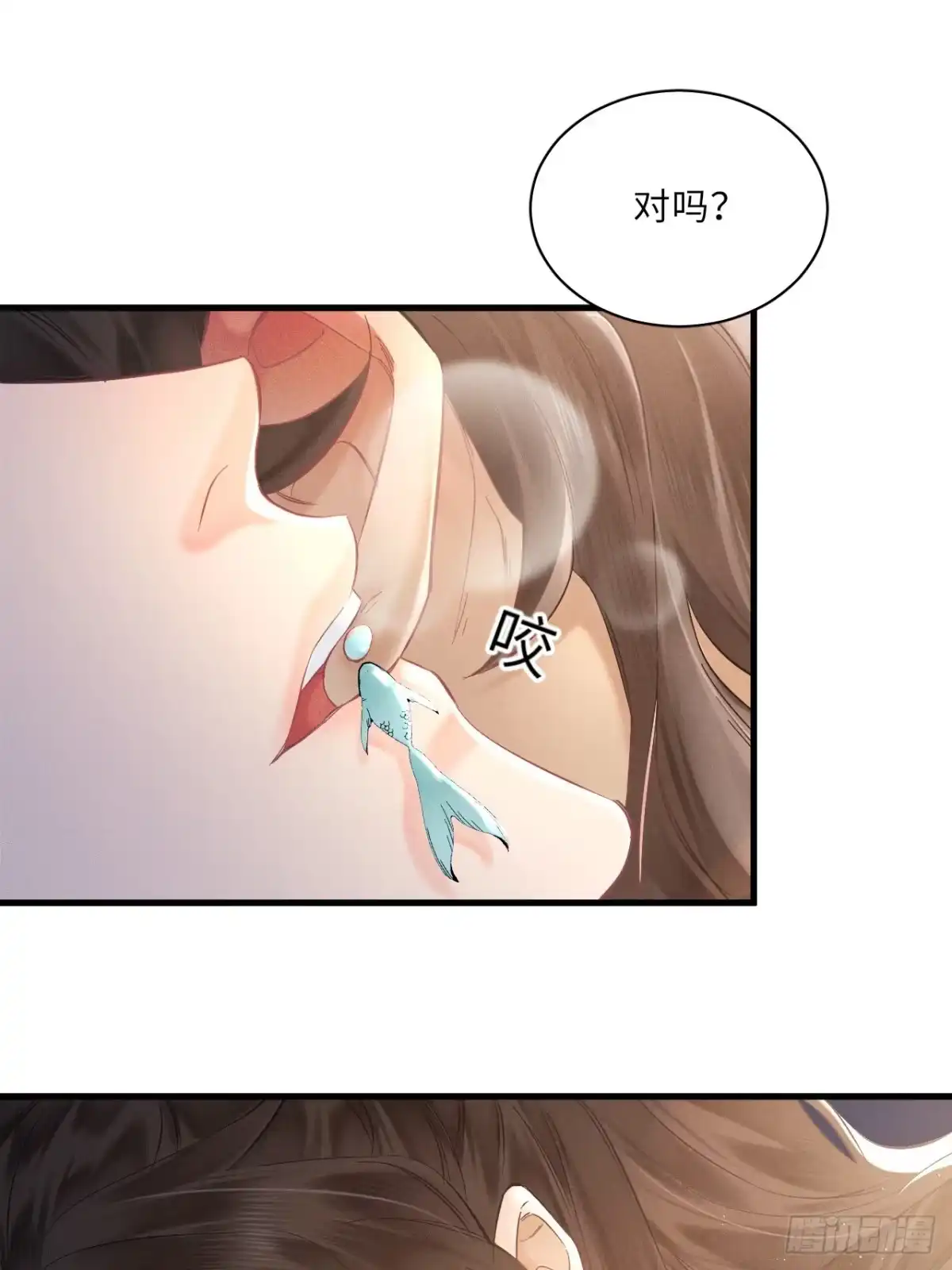 《玉楼春》3 你想要我吗？ 第31页