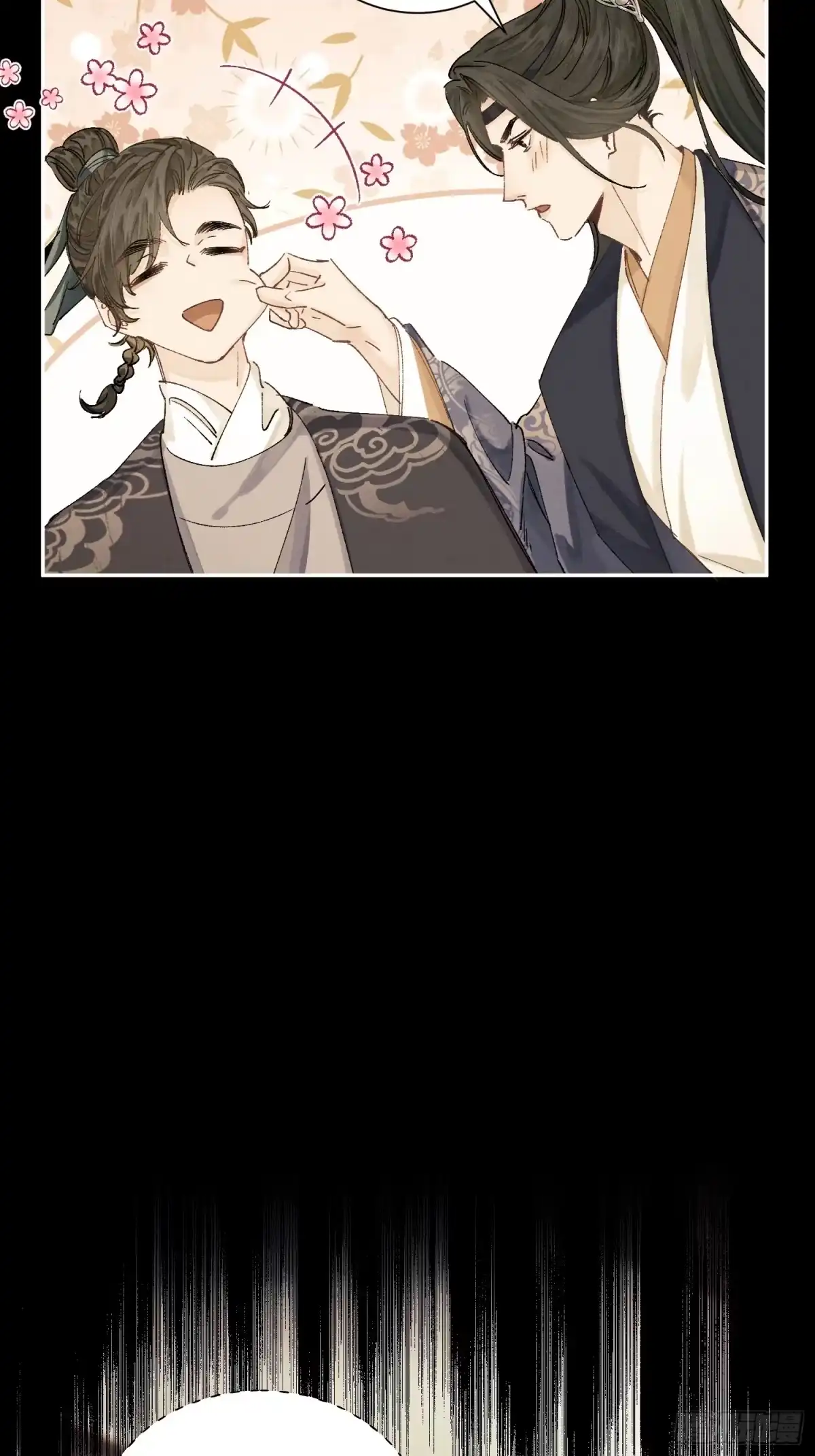 《玉楼春》4 盯上你了！ 第52页