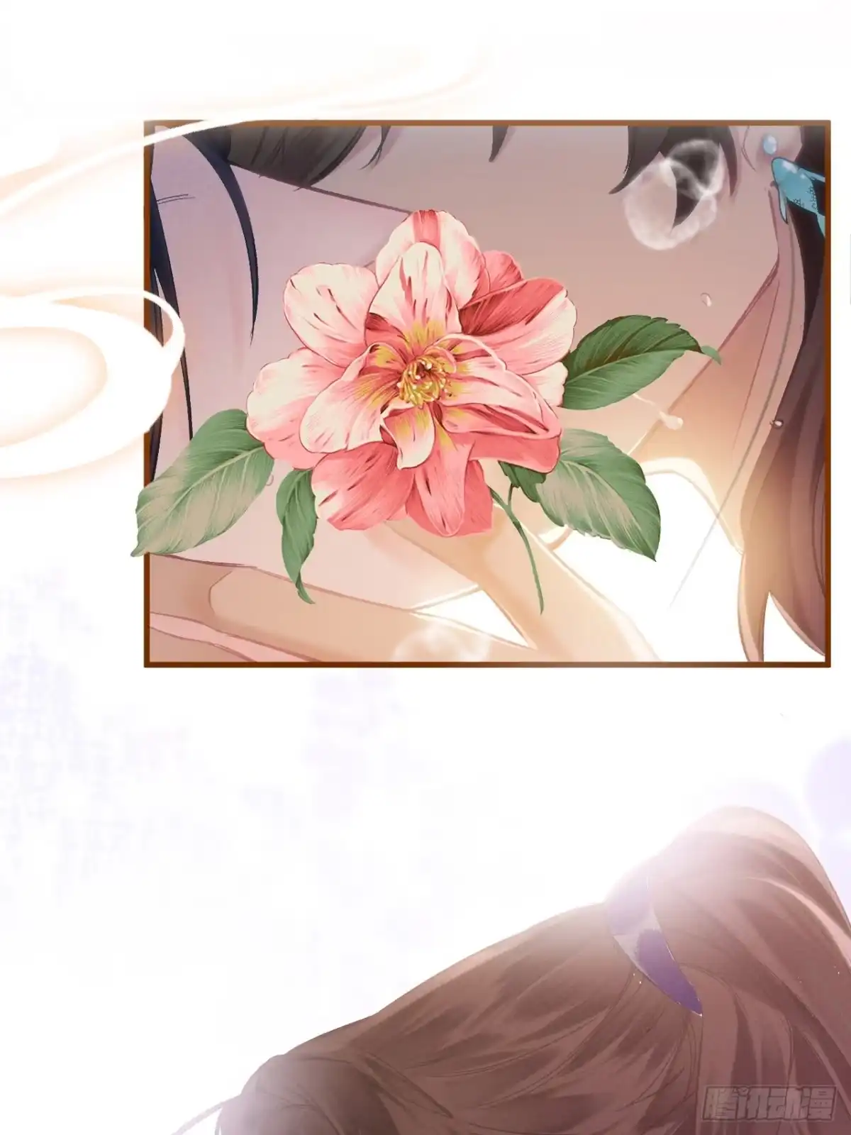 《玉楼春》4 盯上你了！ 第4页