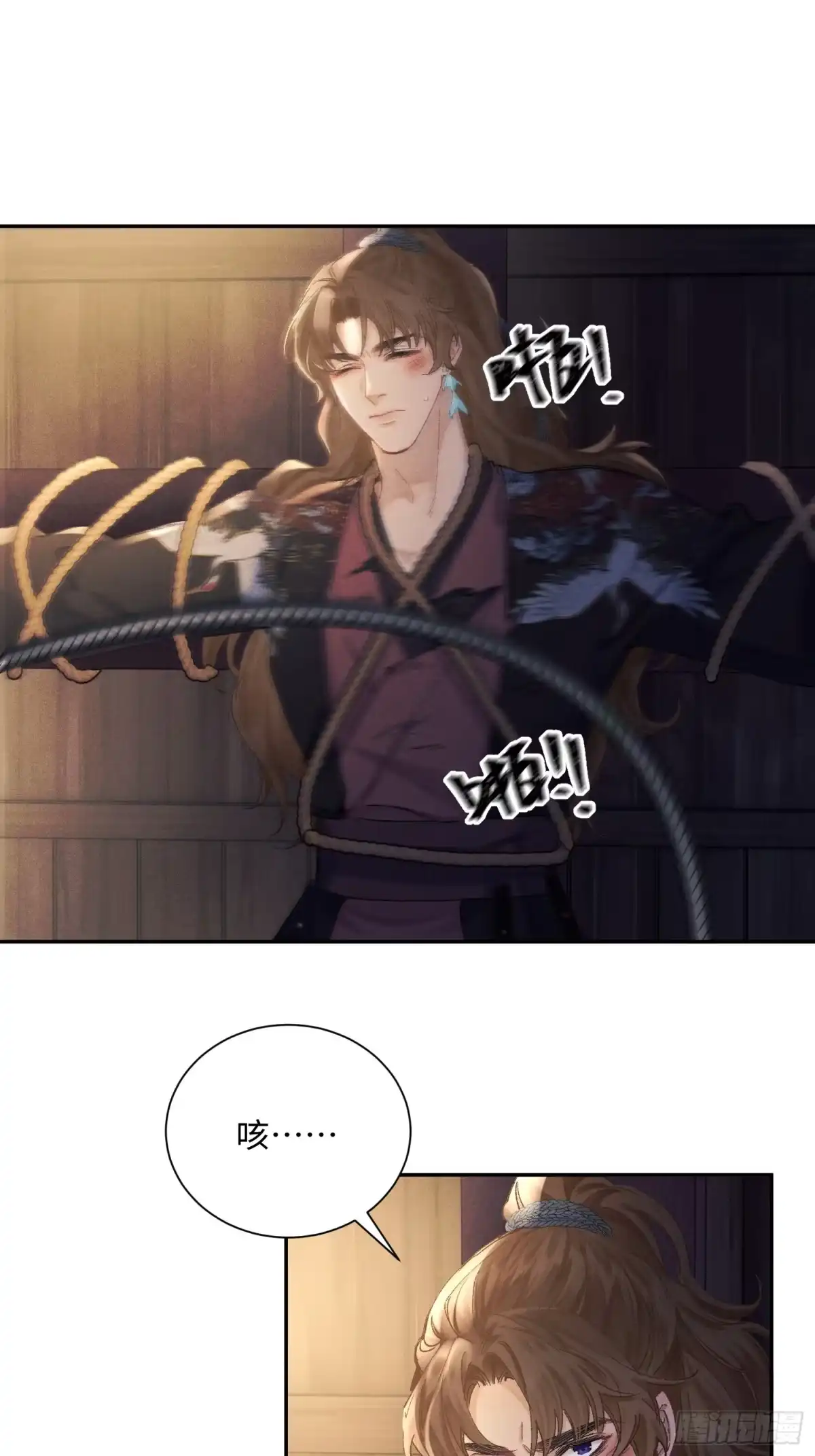 《玉楼春》5 捕头被贼抓？你跑不掉了 第42页