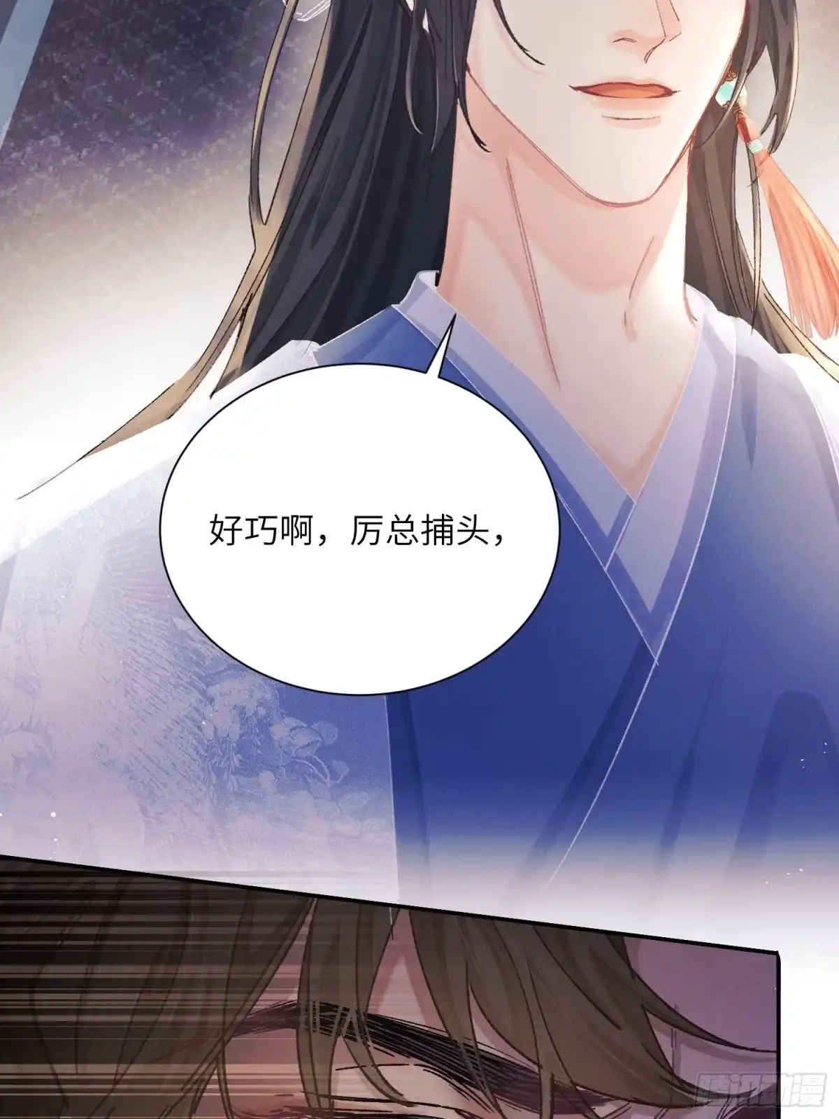 《玉楼春》5 捕头被贼抓？你跑不掉了 第9页