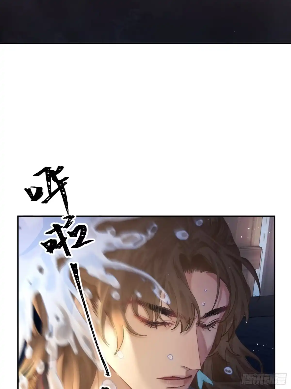 《玉楼春》5 捕头被贼抓？你跑不掉了 第4页
