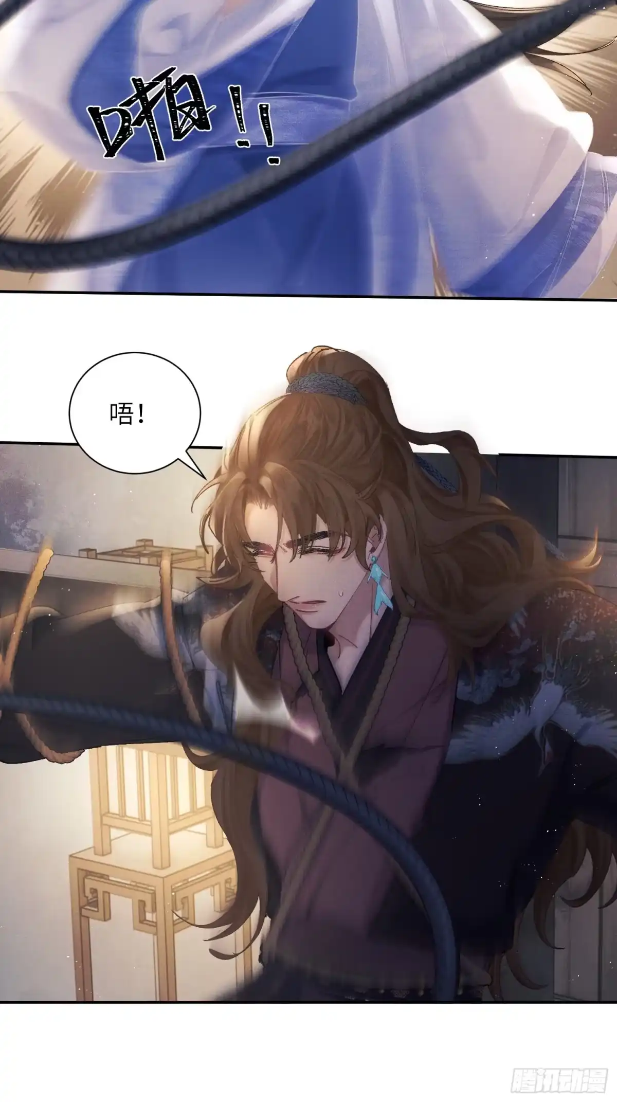 《玉楼春》5 捕头被贼抓？你跑不掉了 第38页