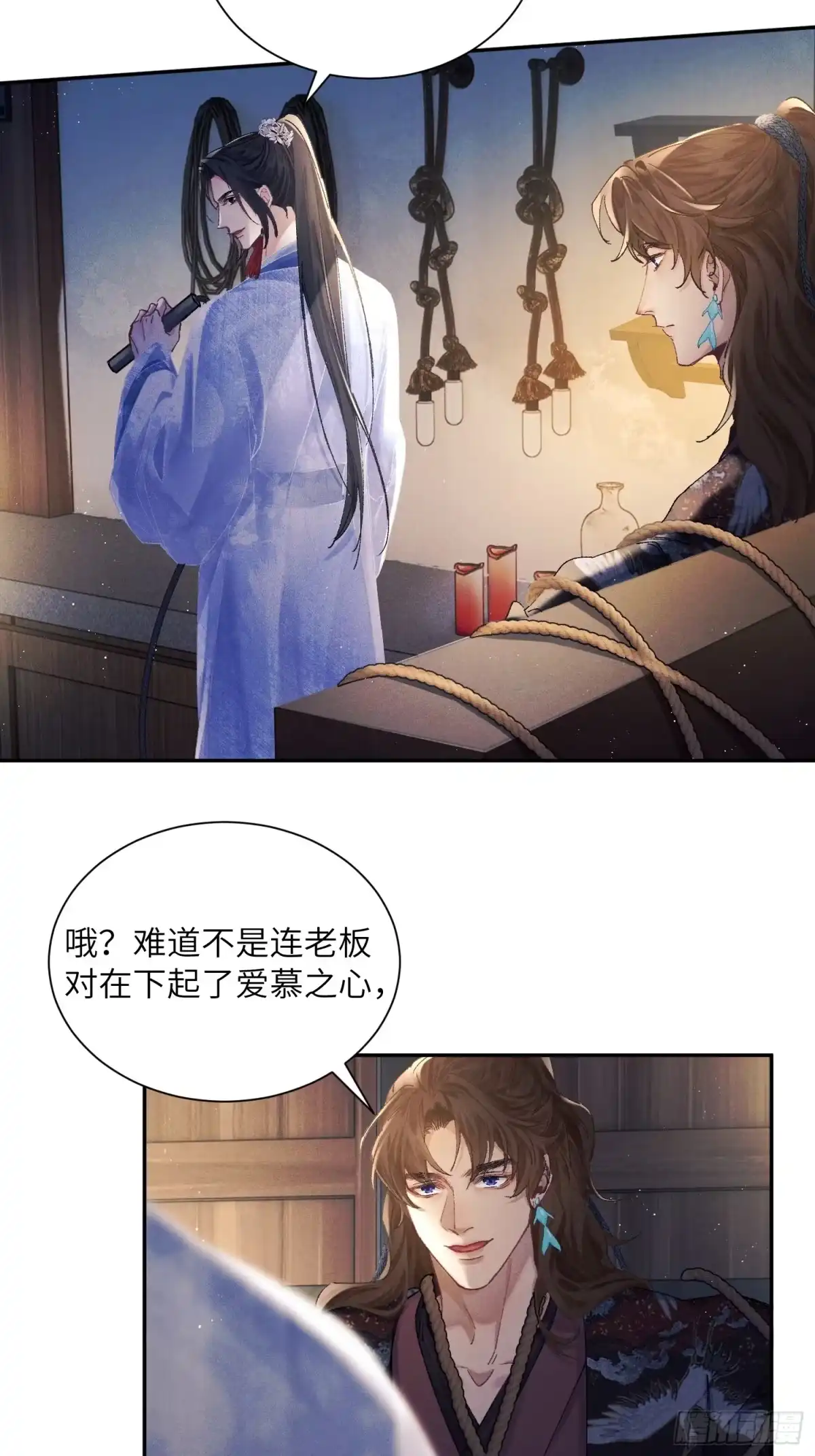 《玉楼春》5 捕头被贼抓？你跑不掉了 第35页