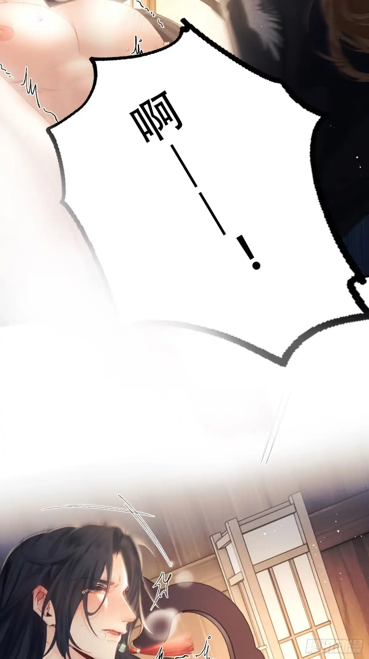 《玉楼春》7 爽吗？ 第13页