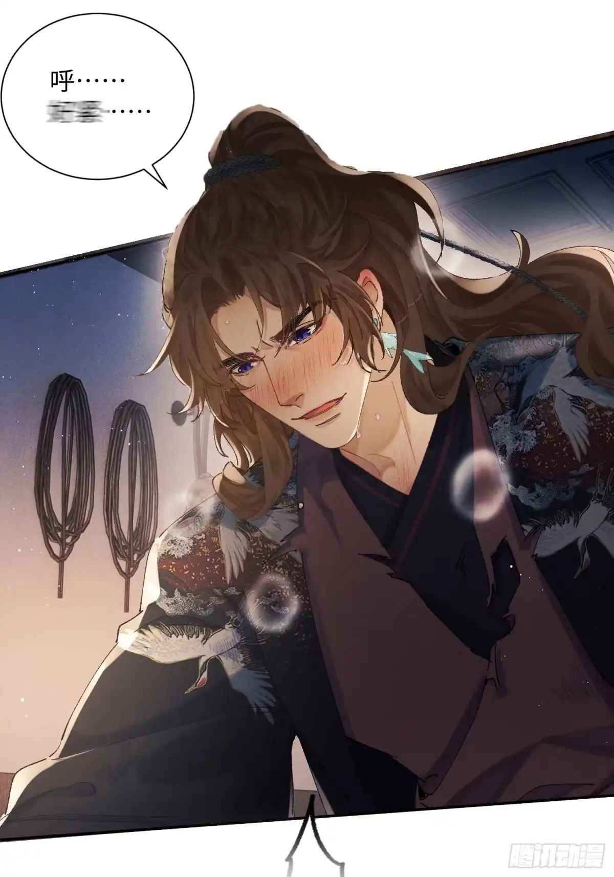 《玉楼春》7 爽吗？ 第22页
