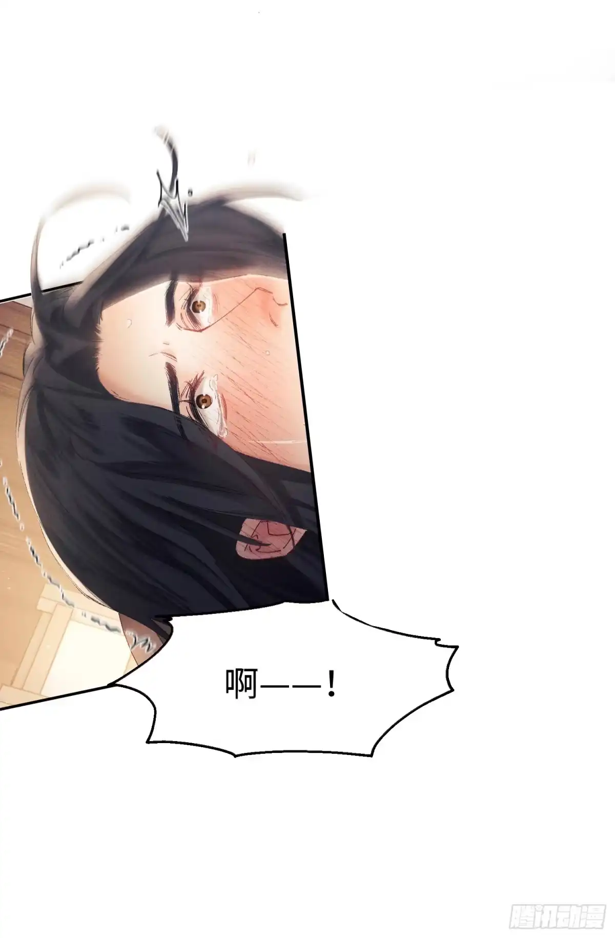 《玉楼春》7 爽吗？ 第21页